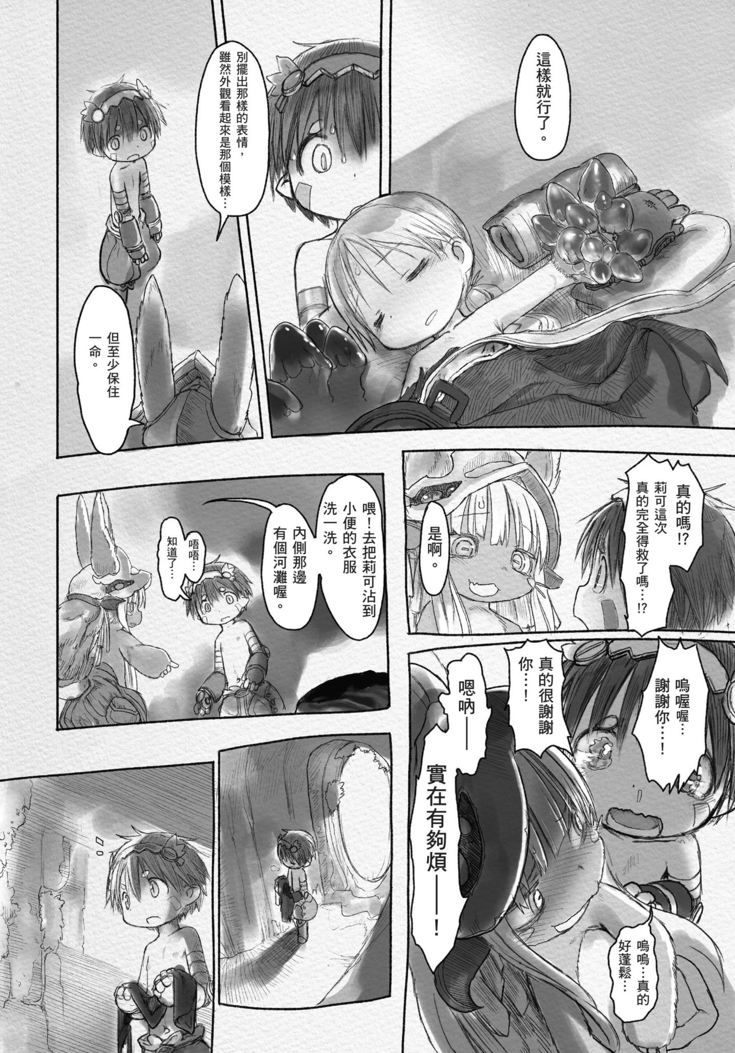 Page 91