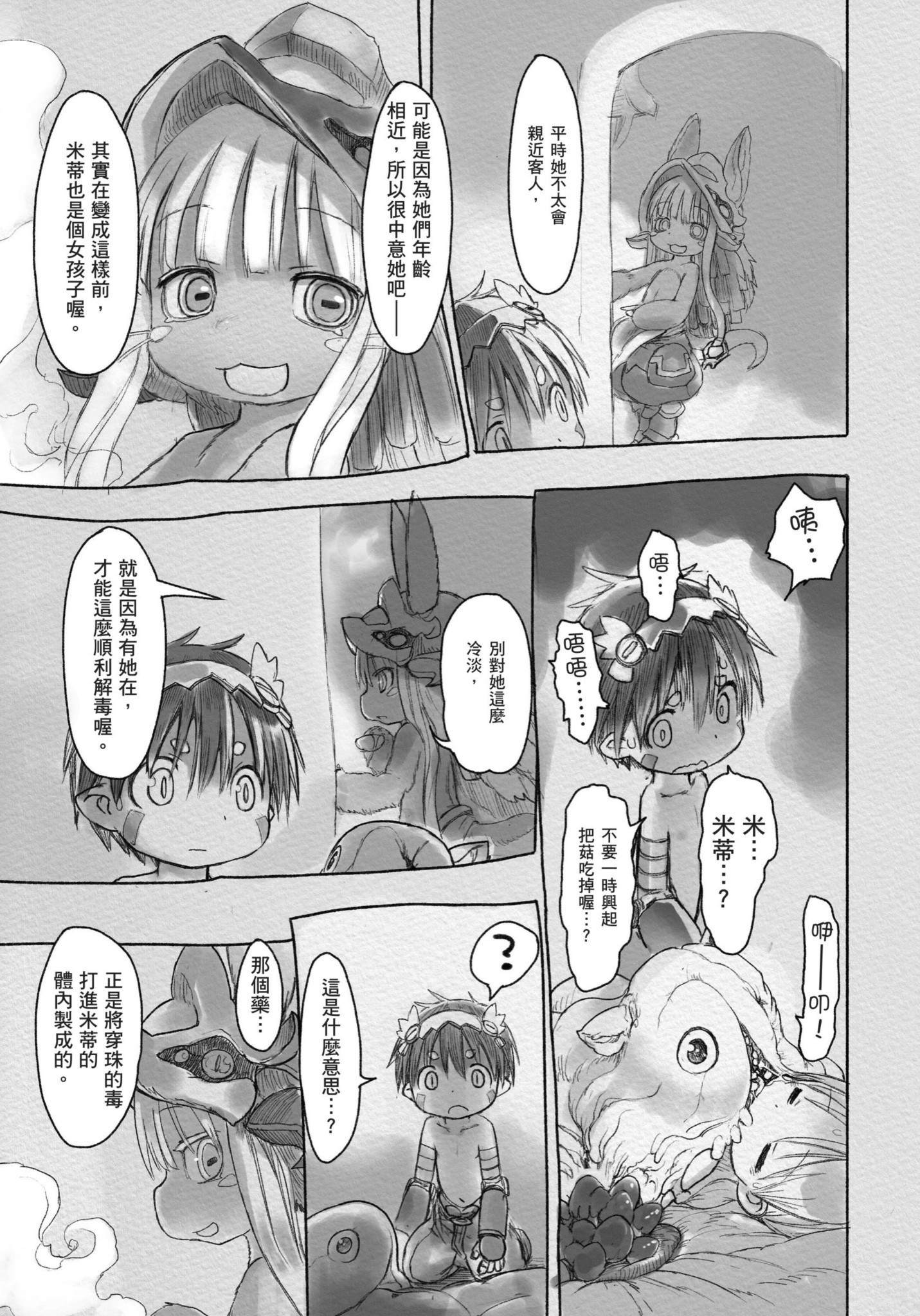 Page 98