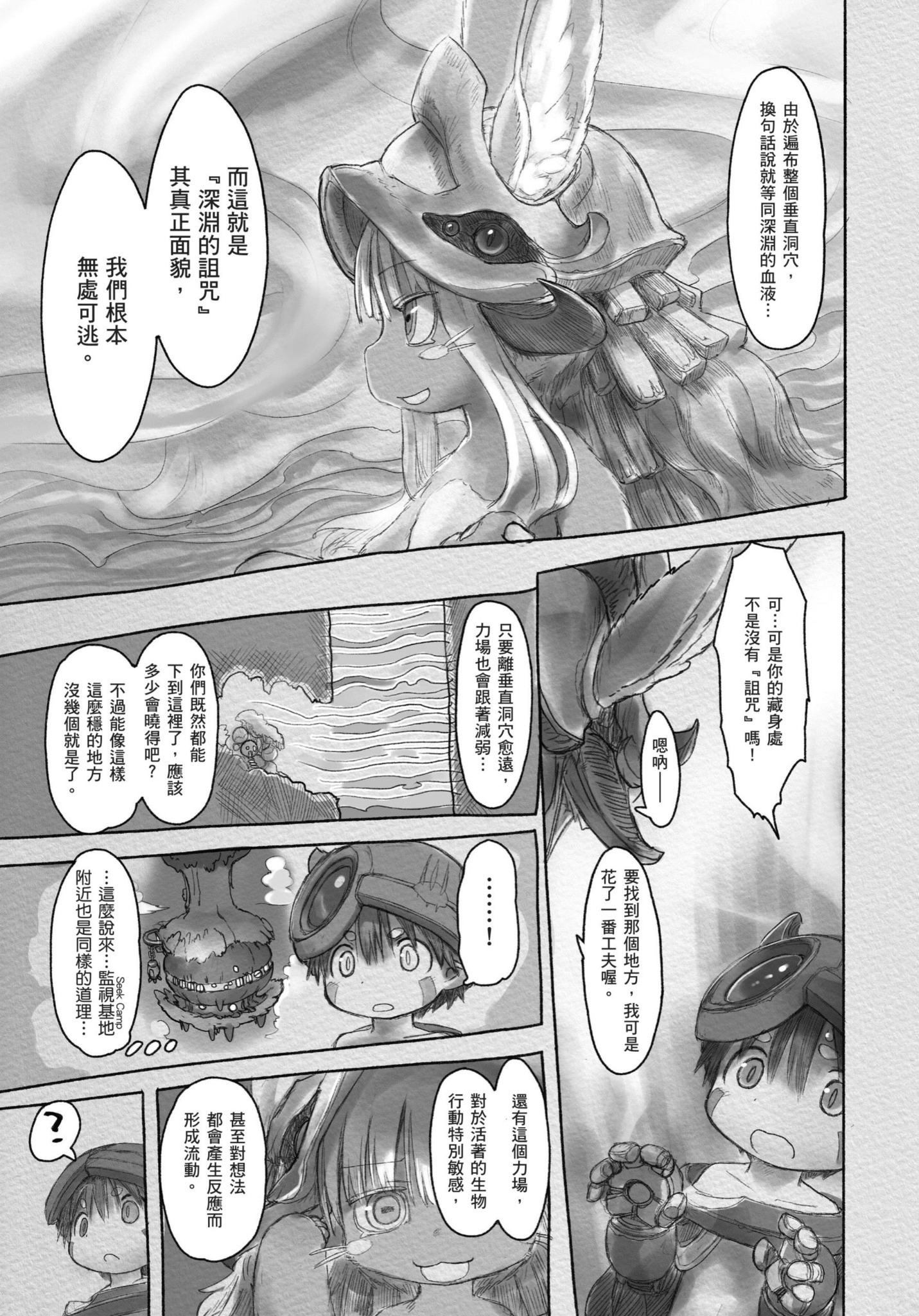 Page 108