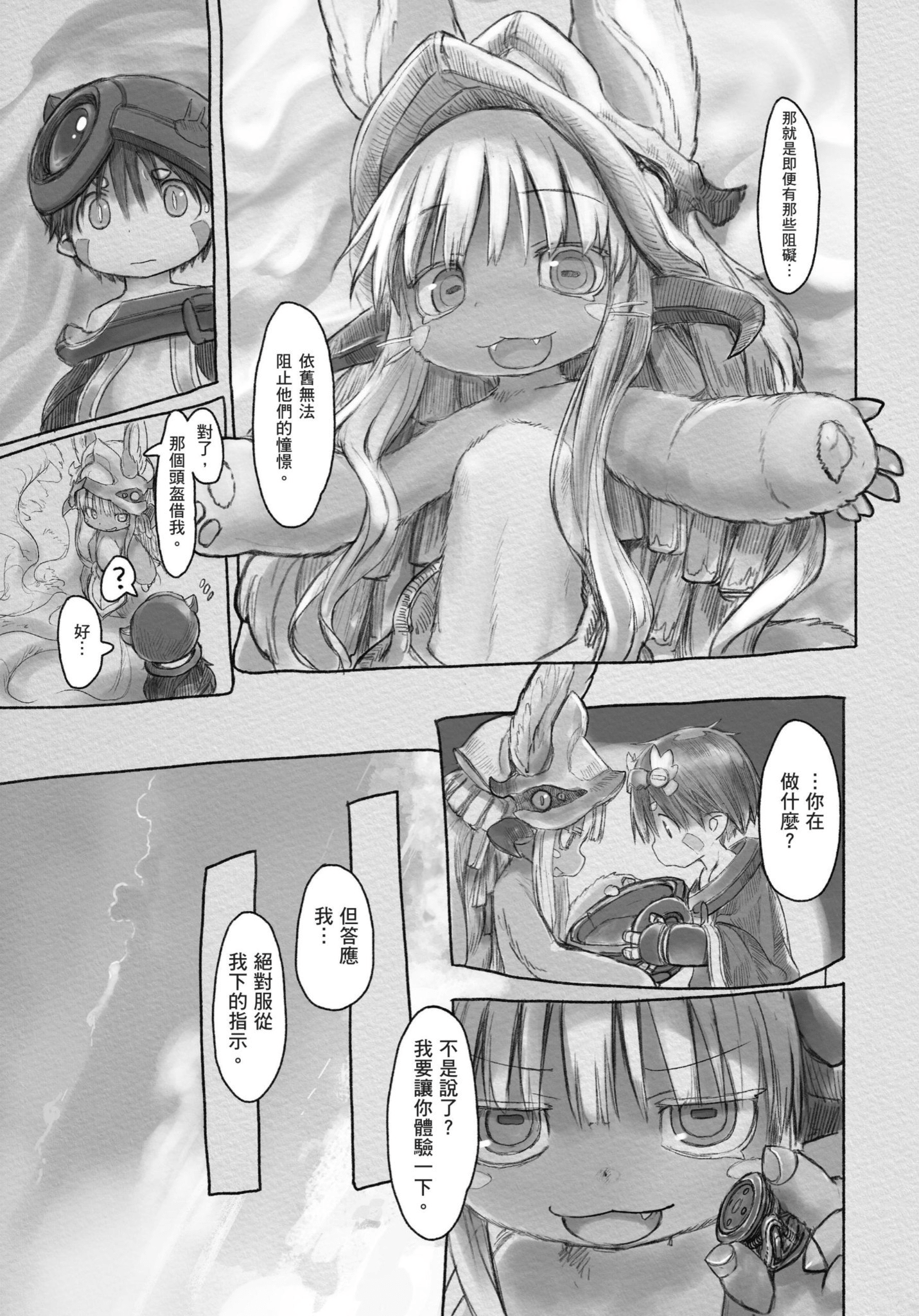 Page 110