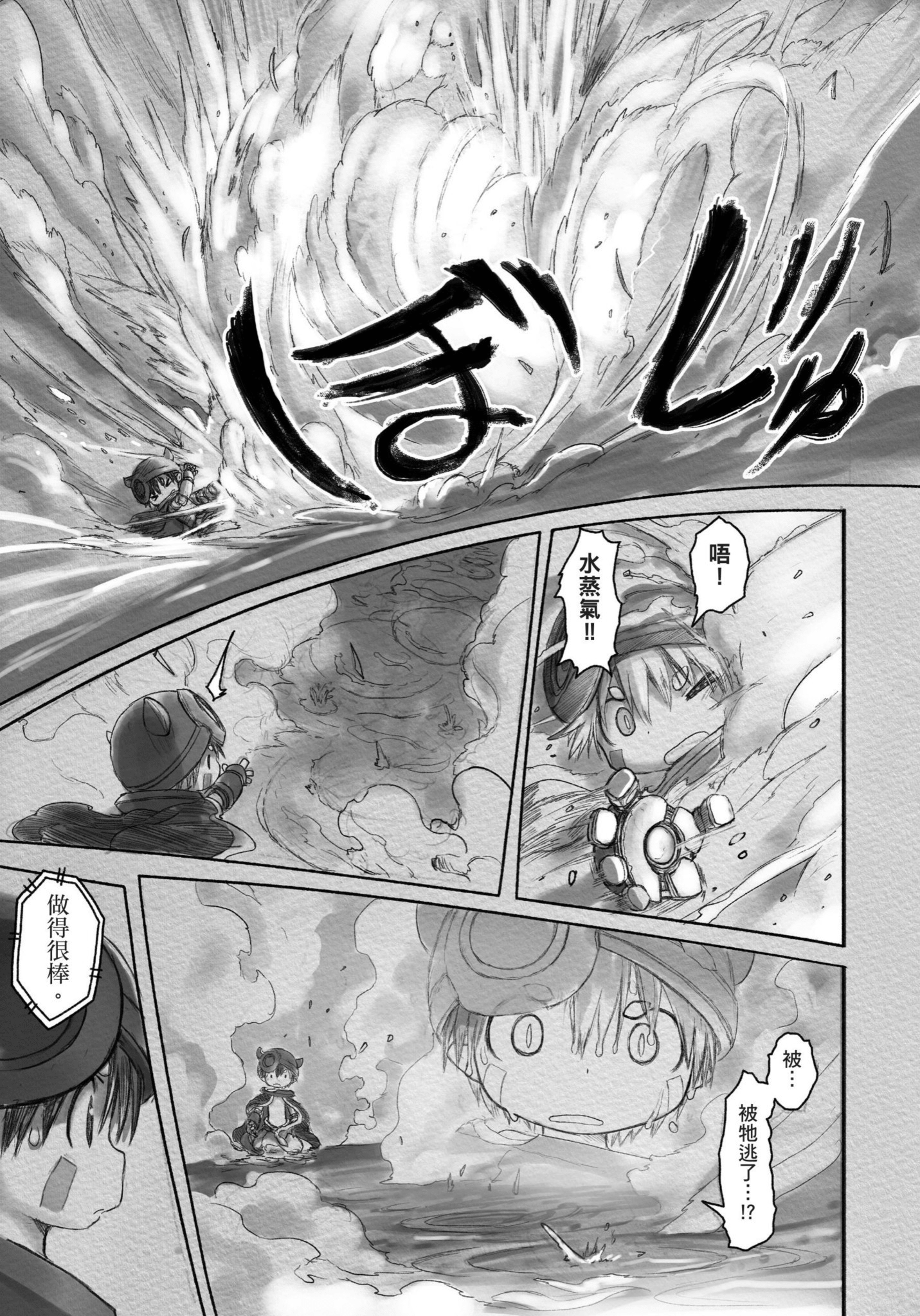 Page 120