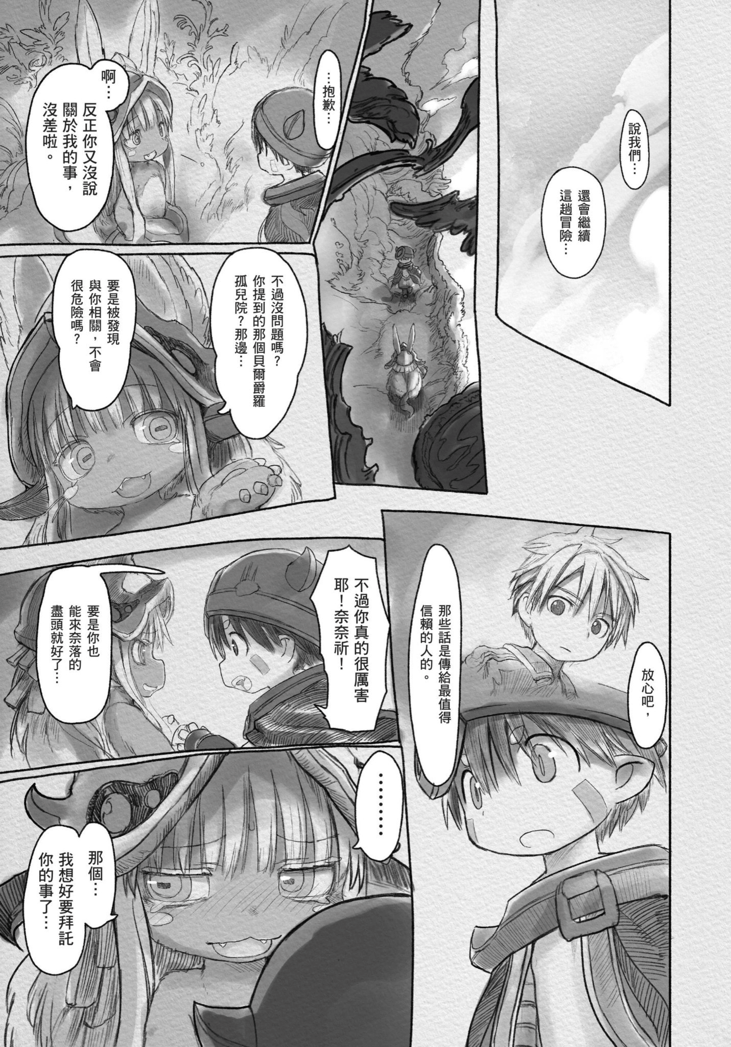 Page 122