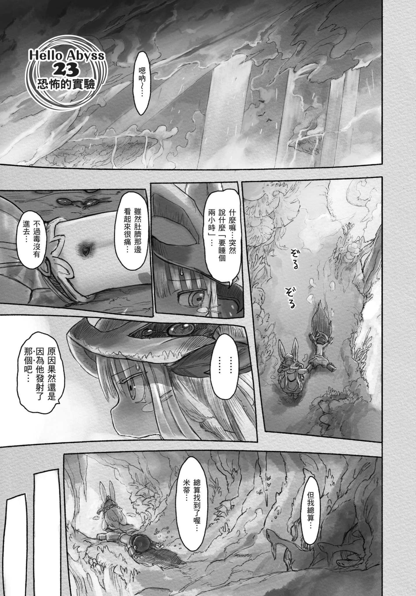 Page 124
