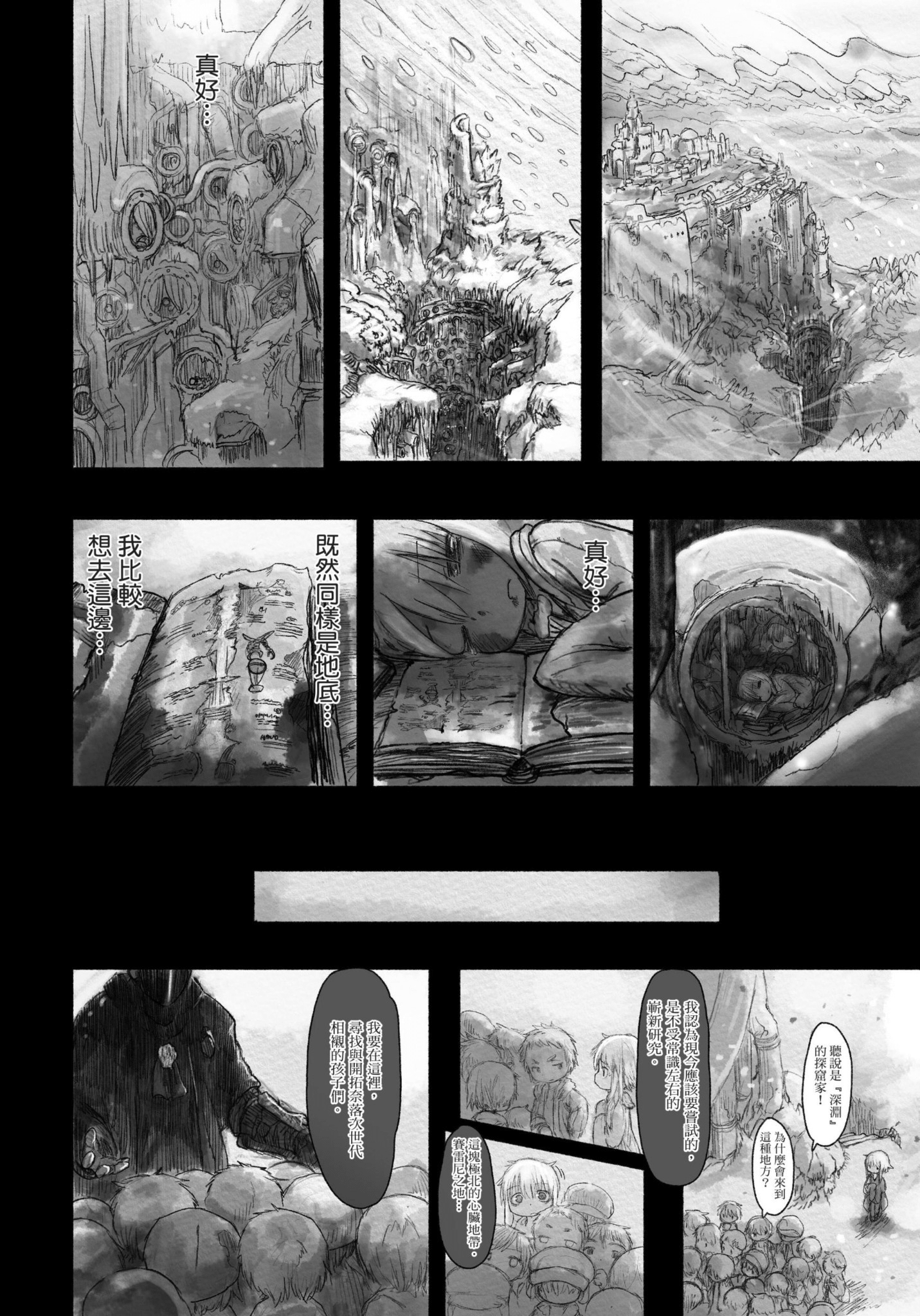 Page 125