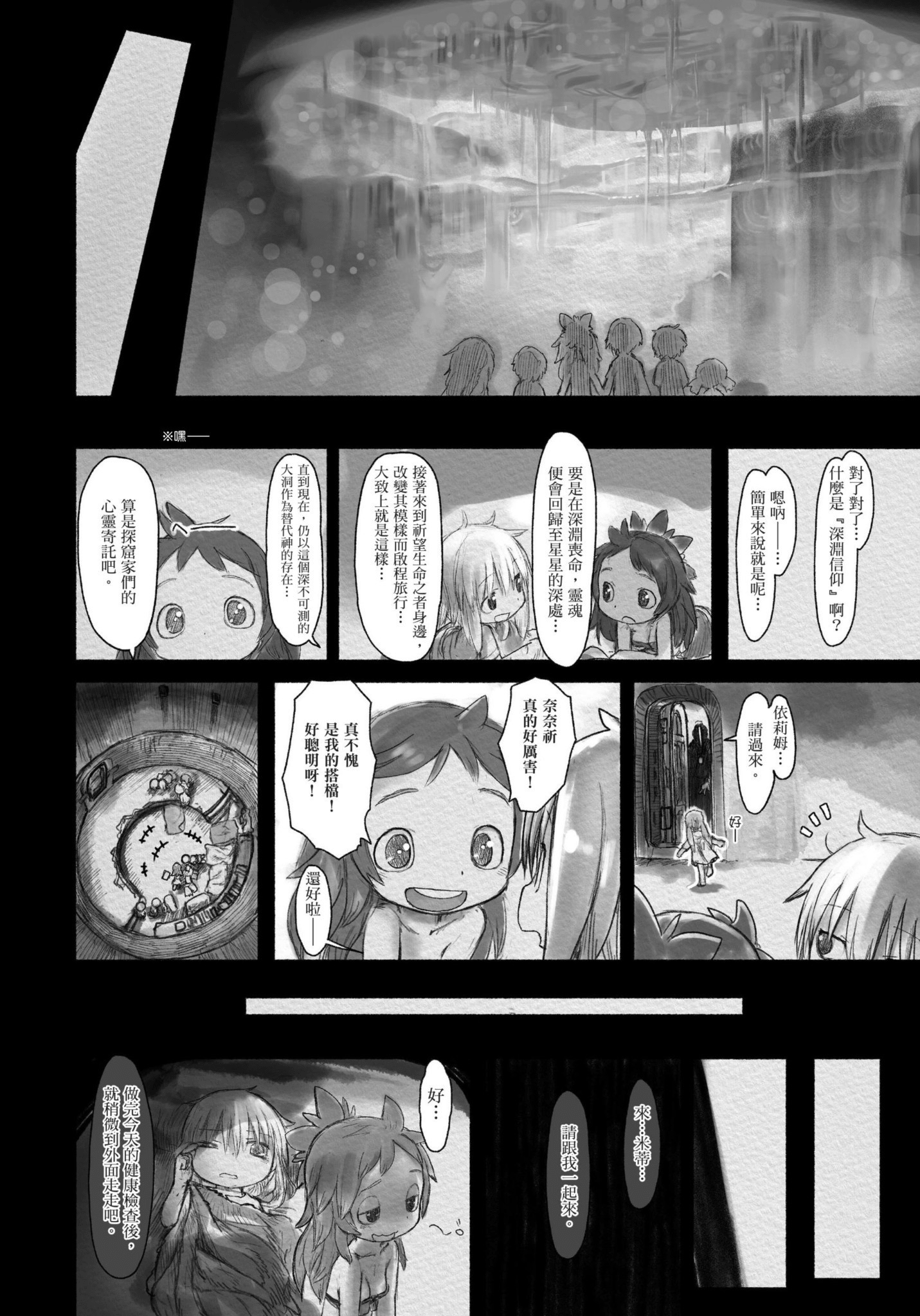 Page 129