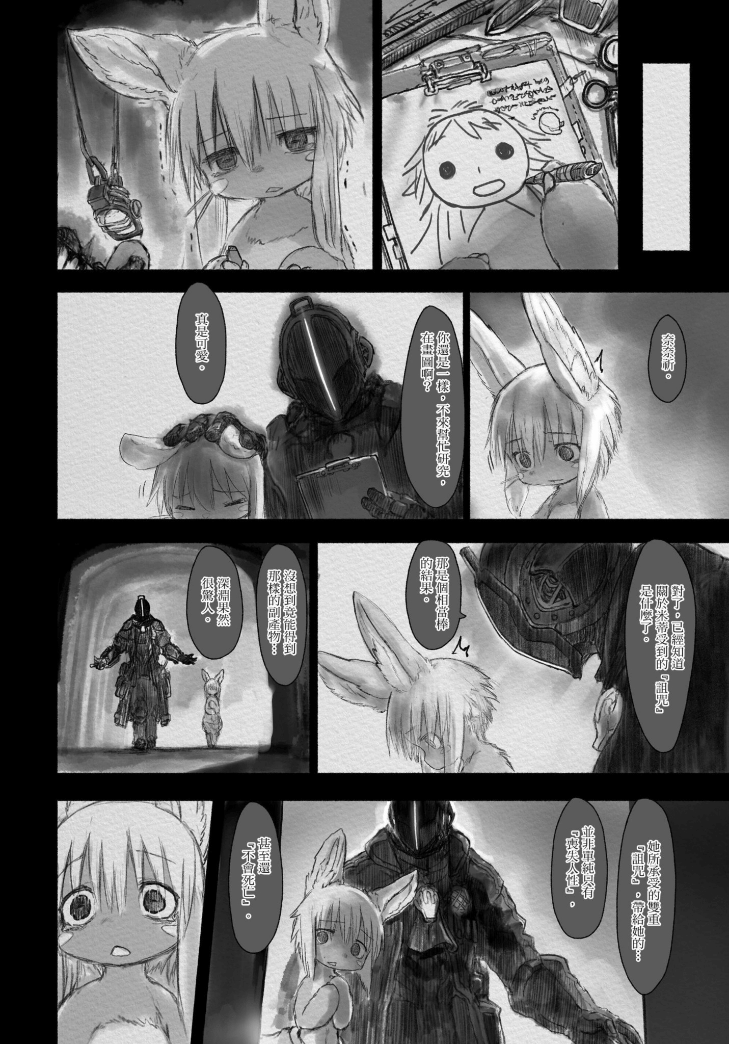 Page 135