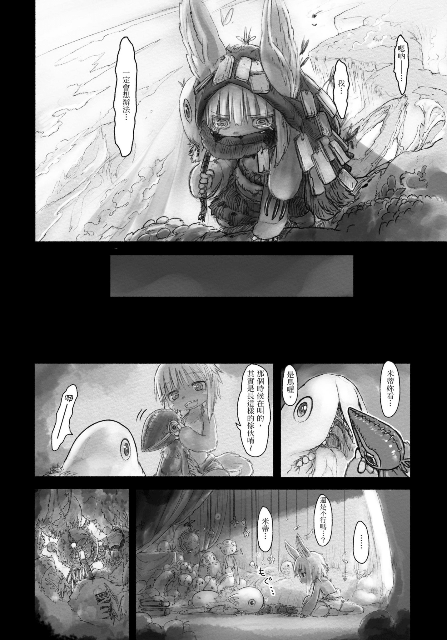 Page 137