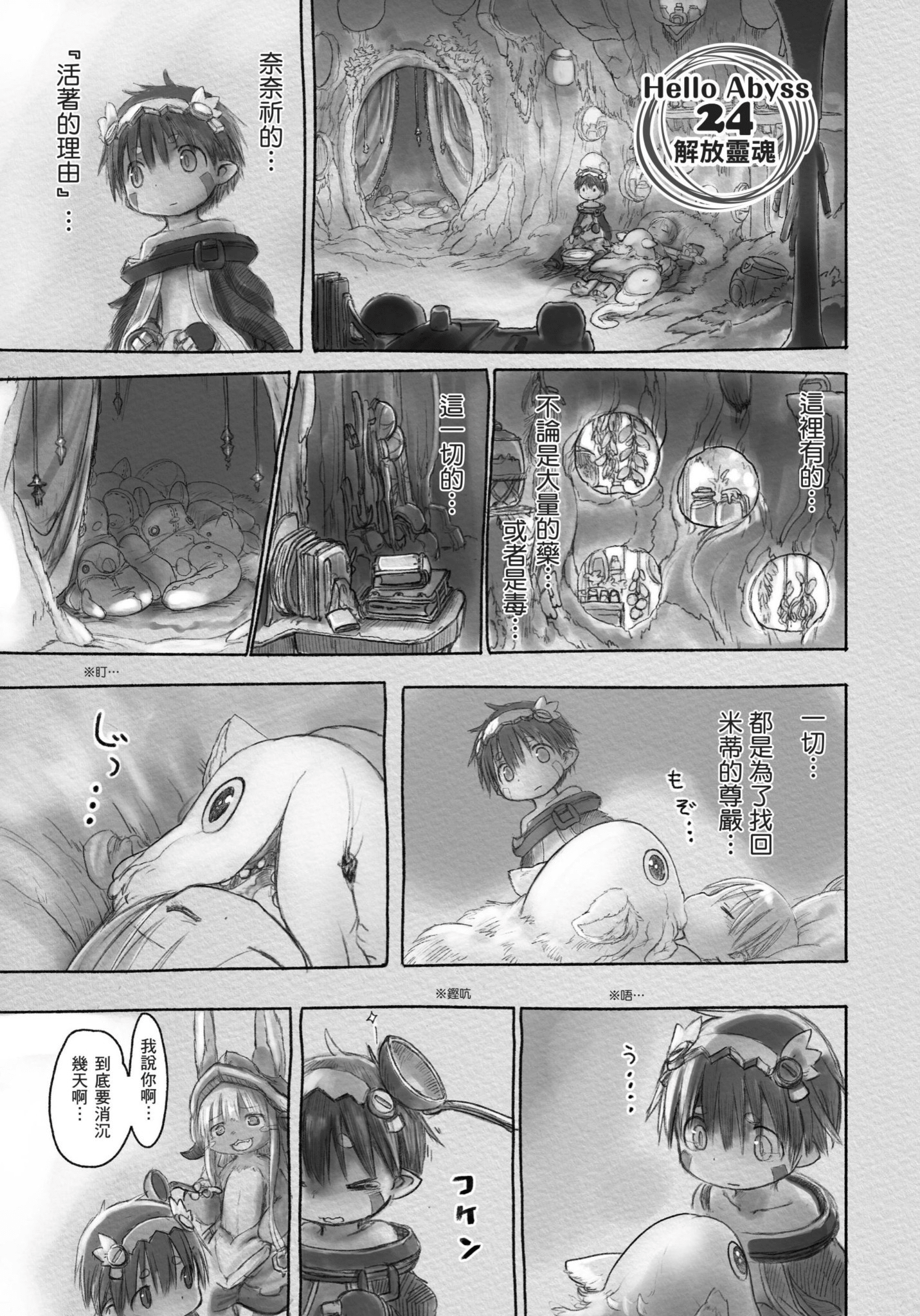 Page 144