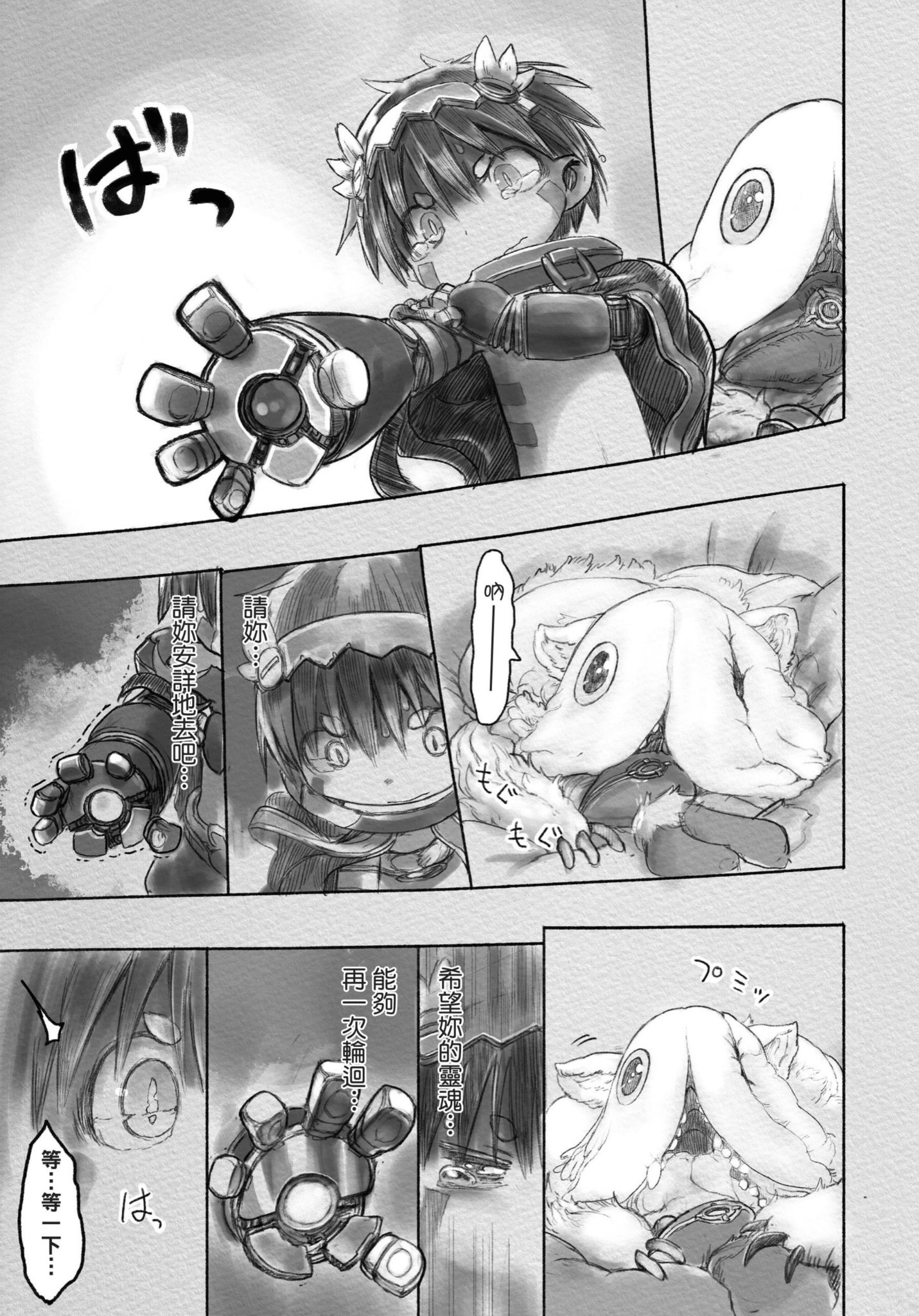 Page 152