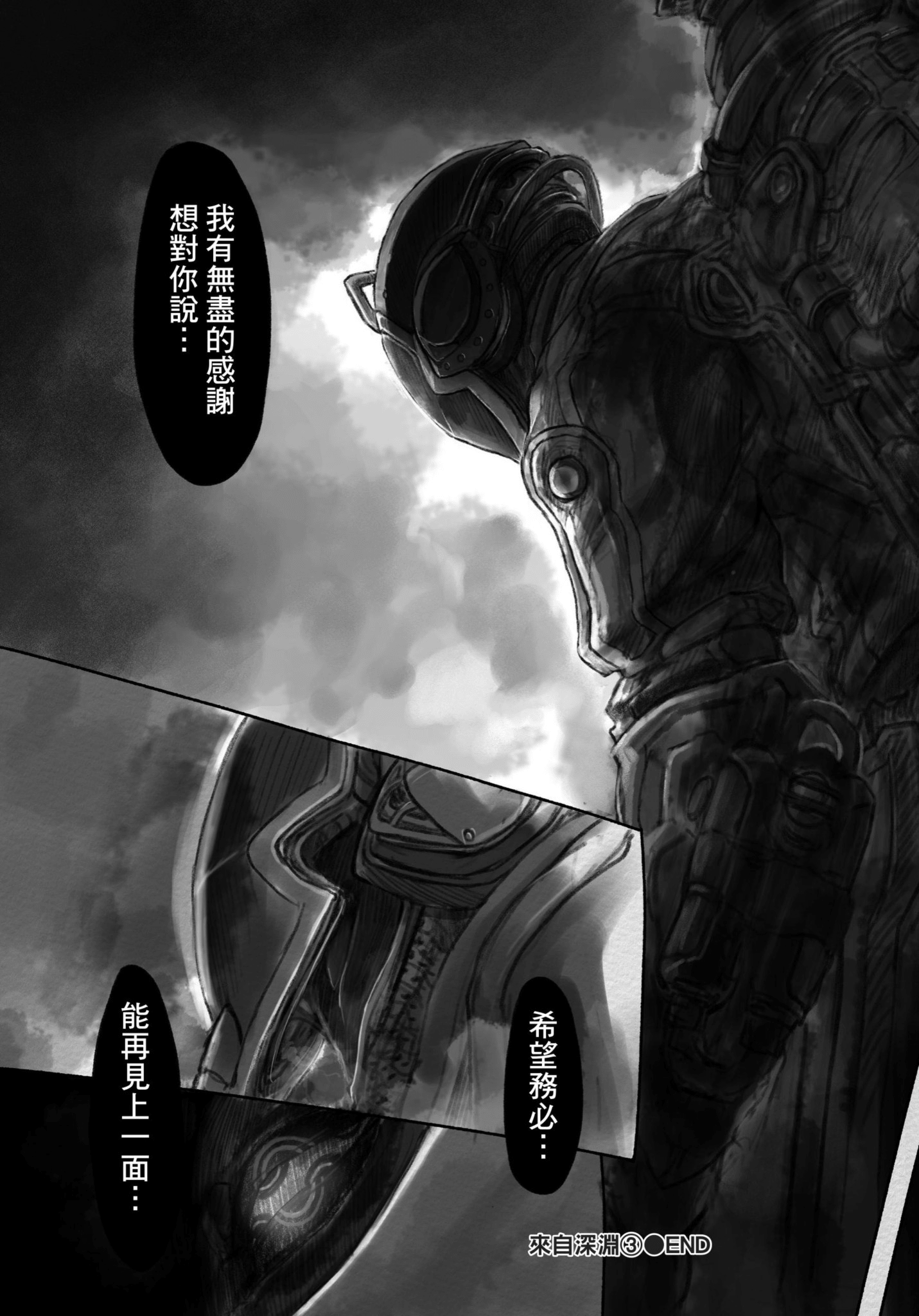 Page 160