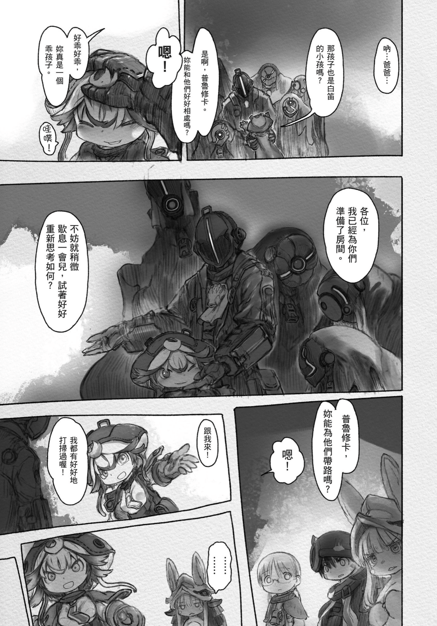 Page 80