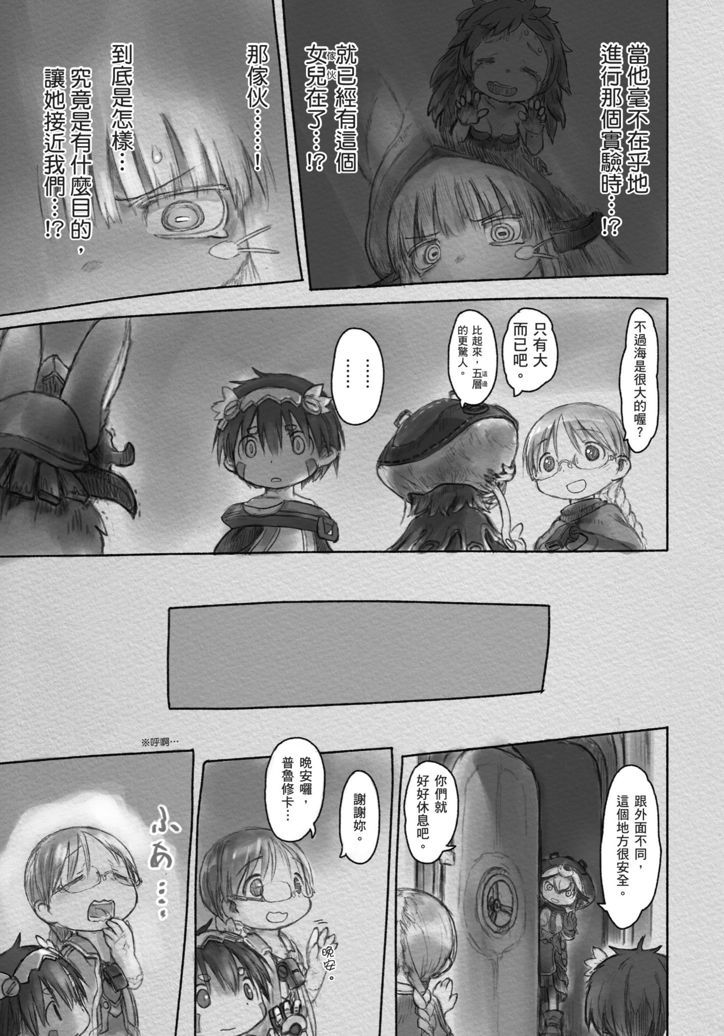 Page 84