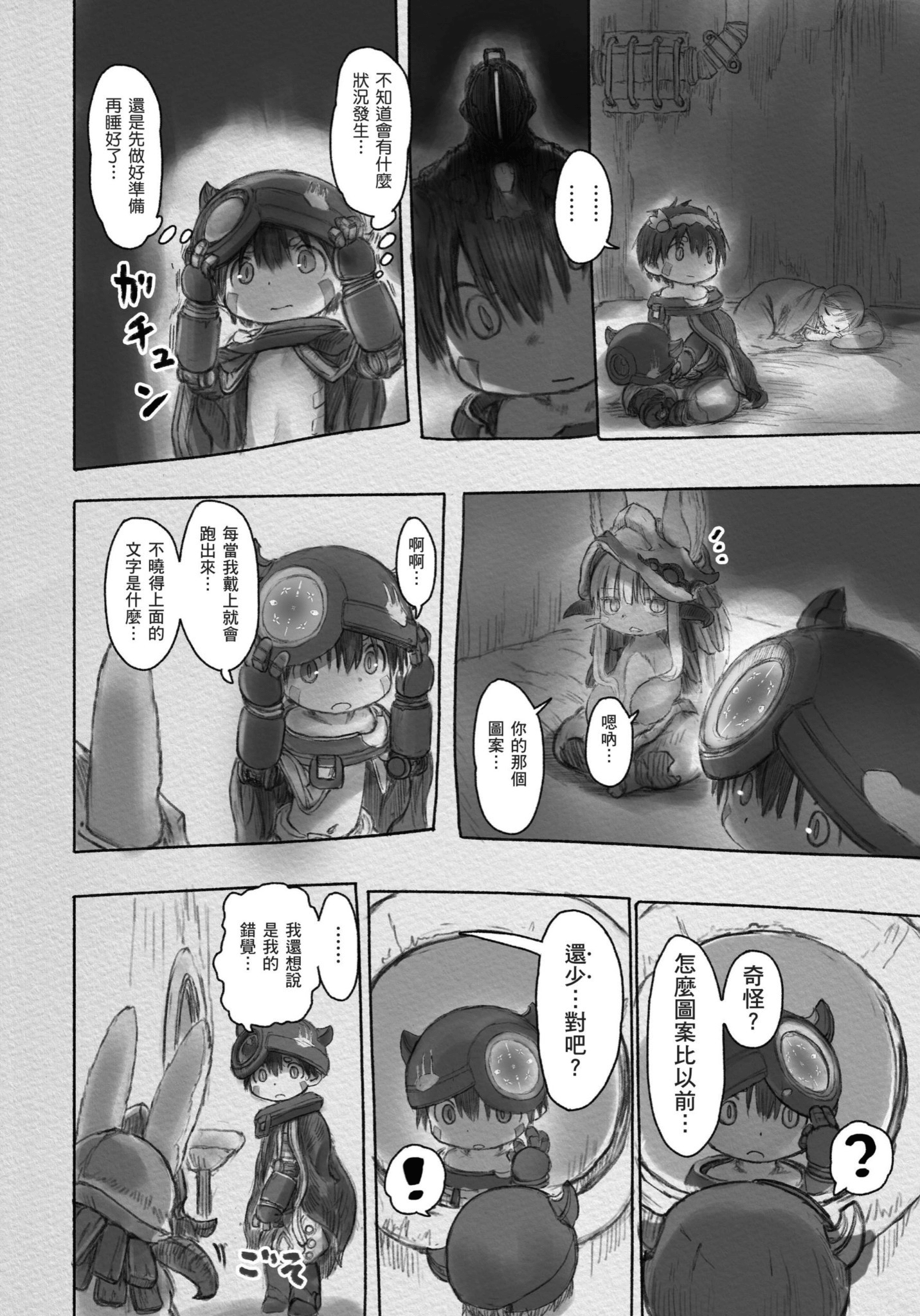 Page 85