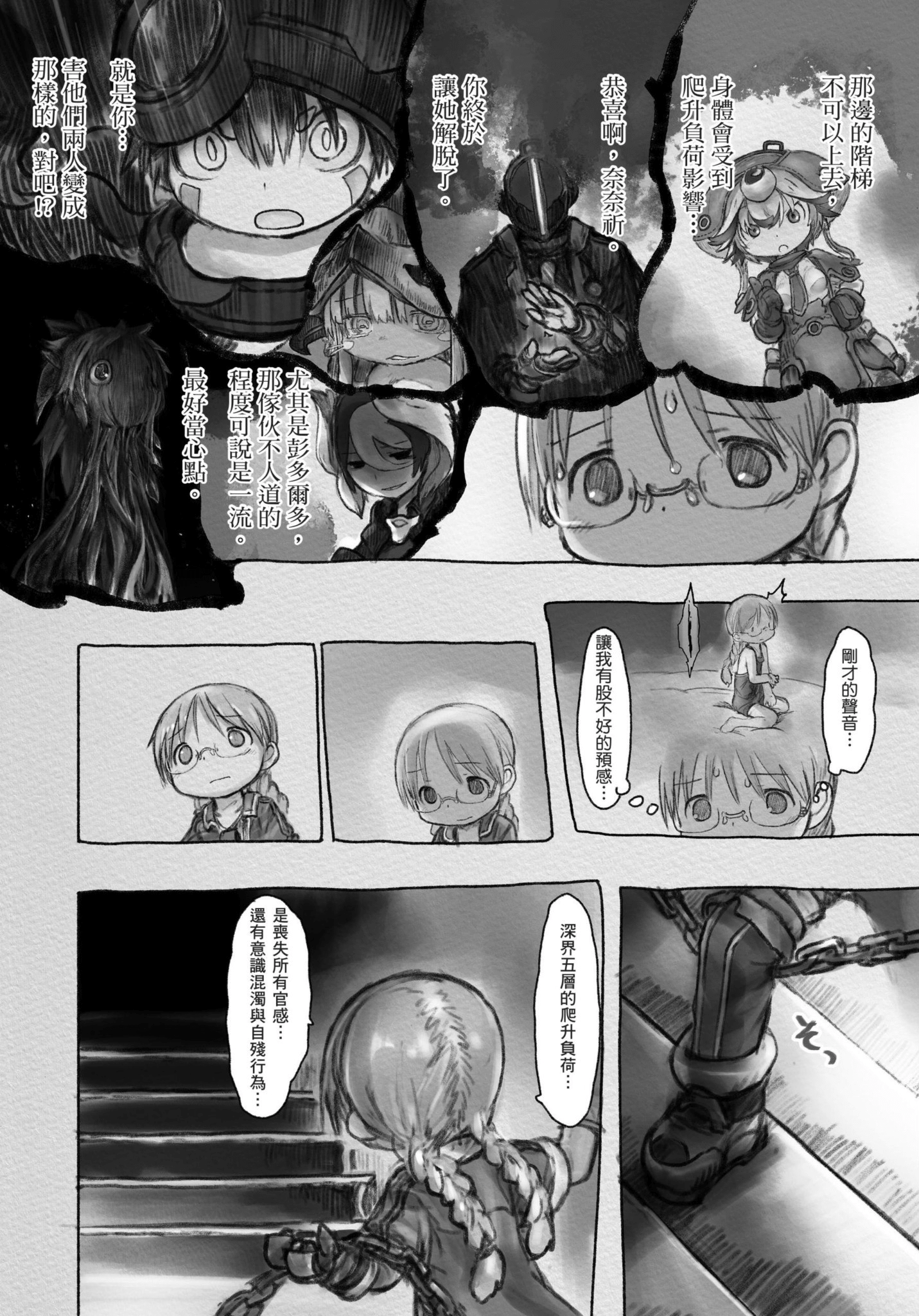 Page 93