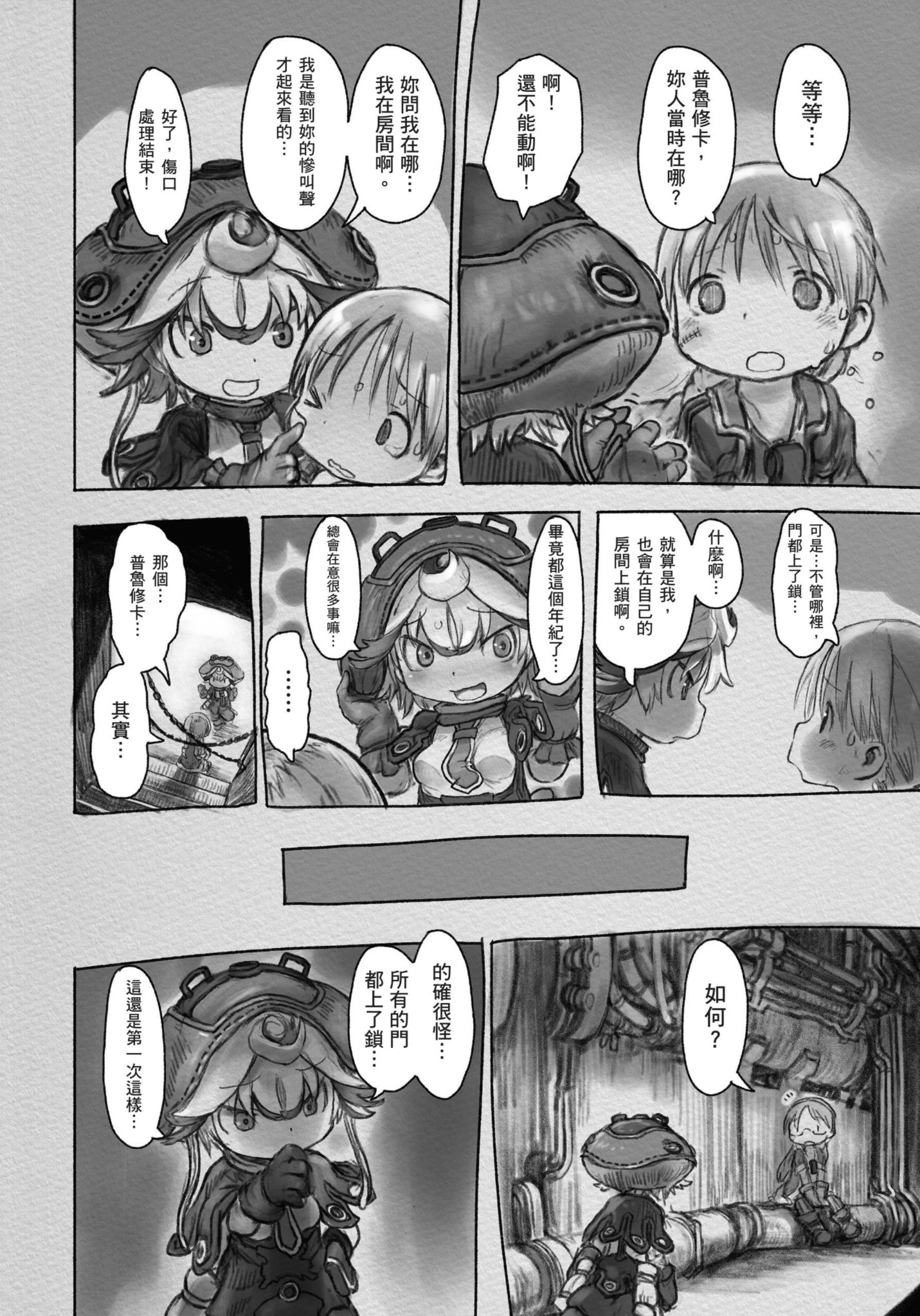 Page 101