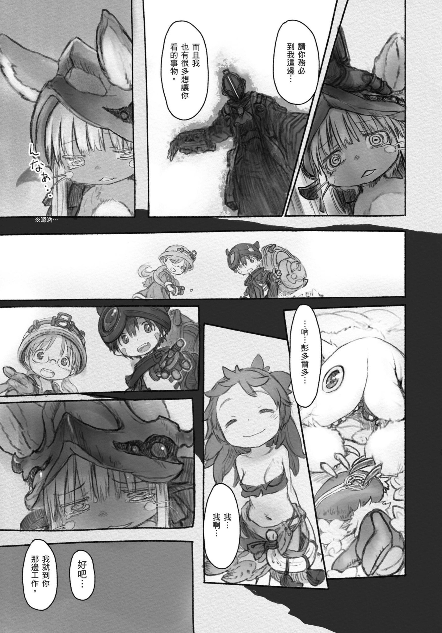 Page 108
