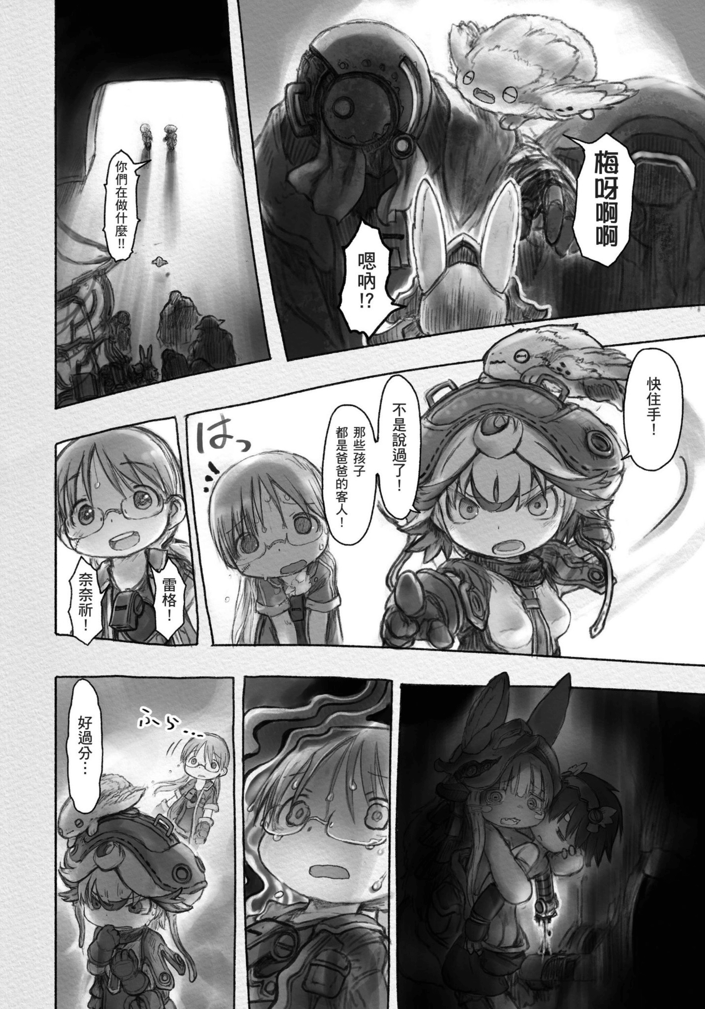 Page 117