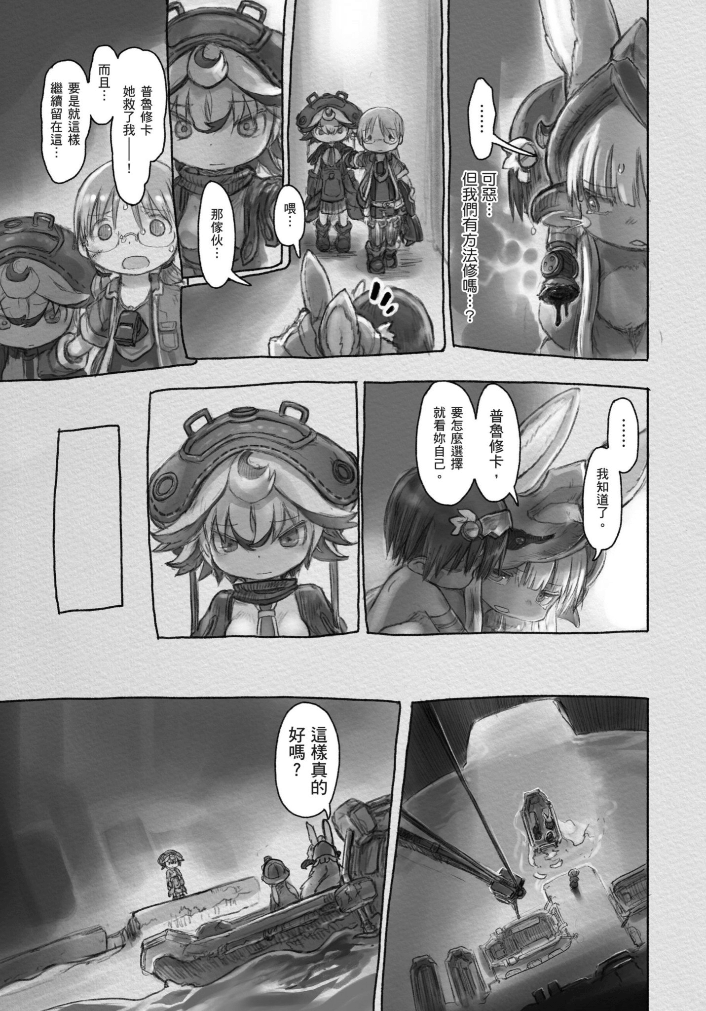 Page 122