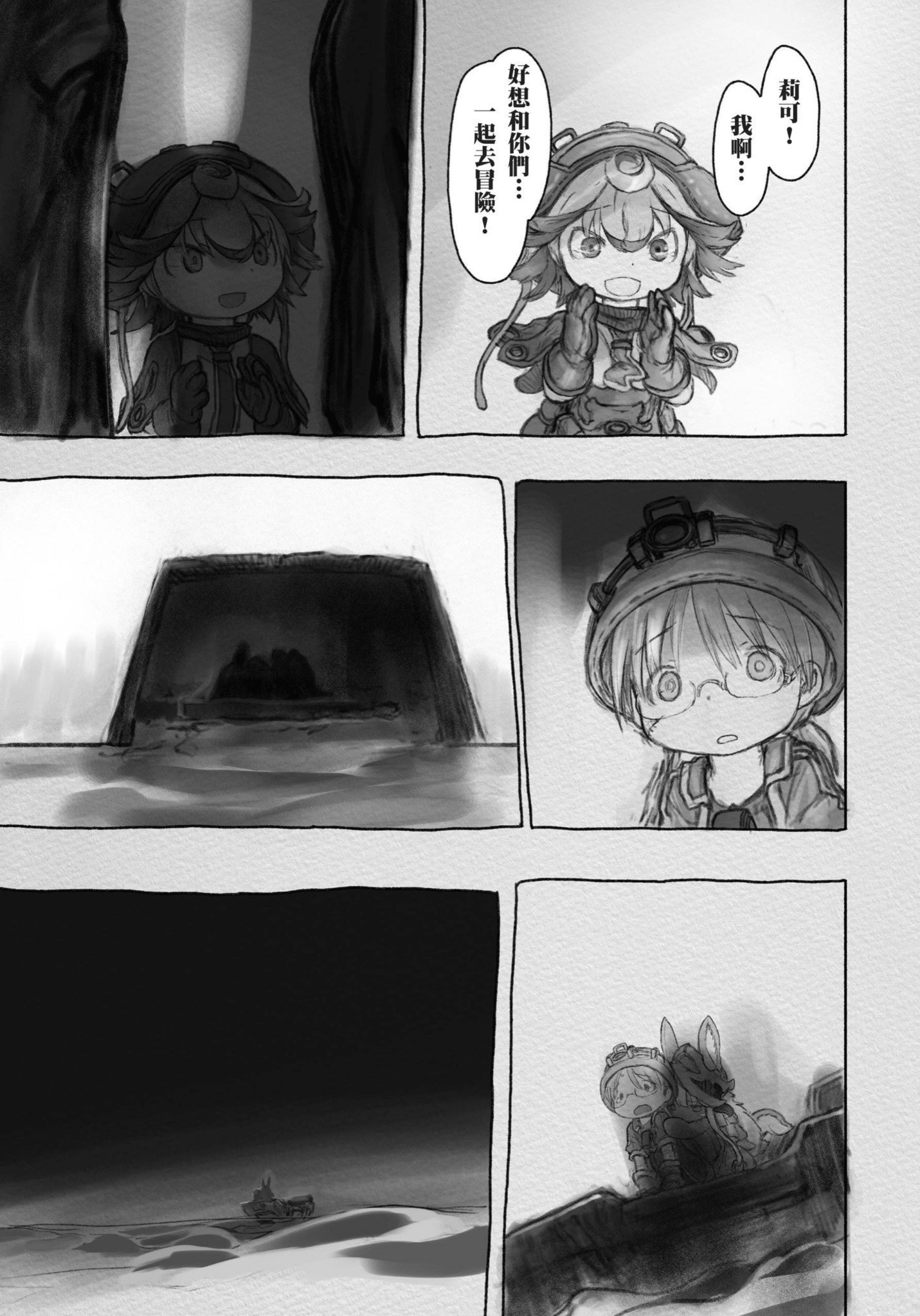 Page 124