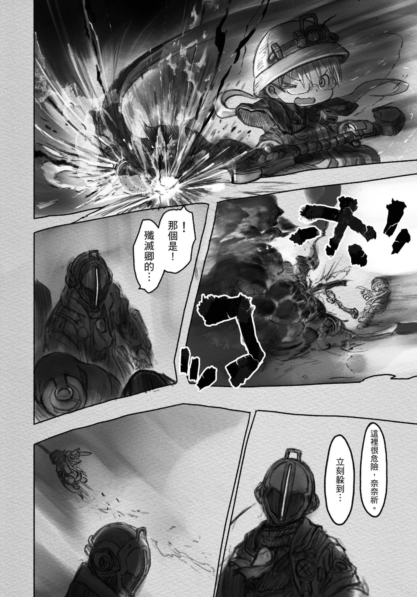 Page 129