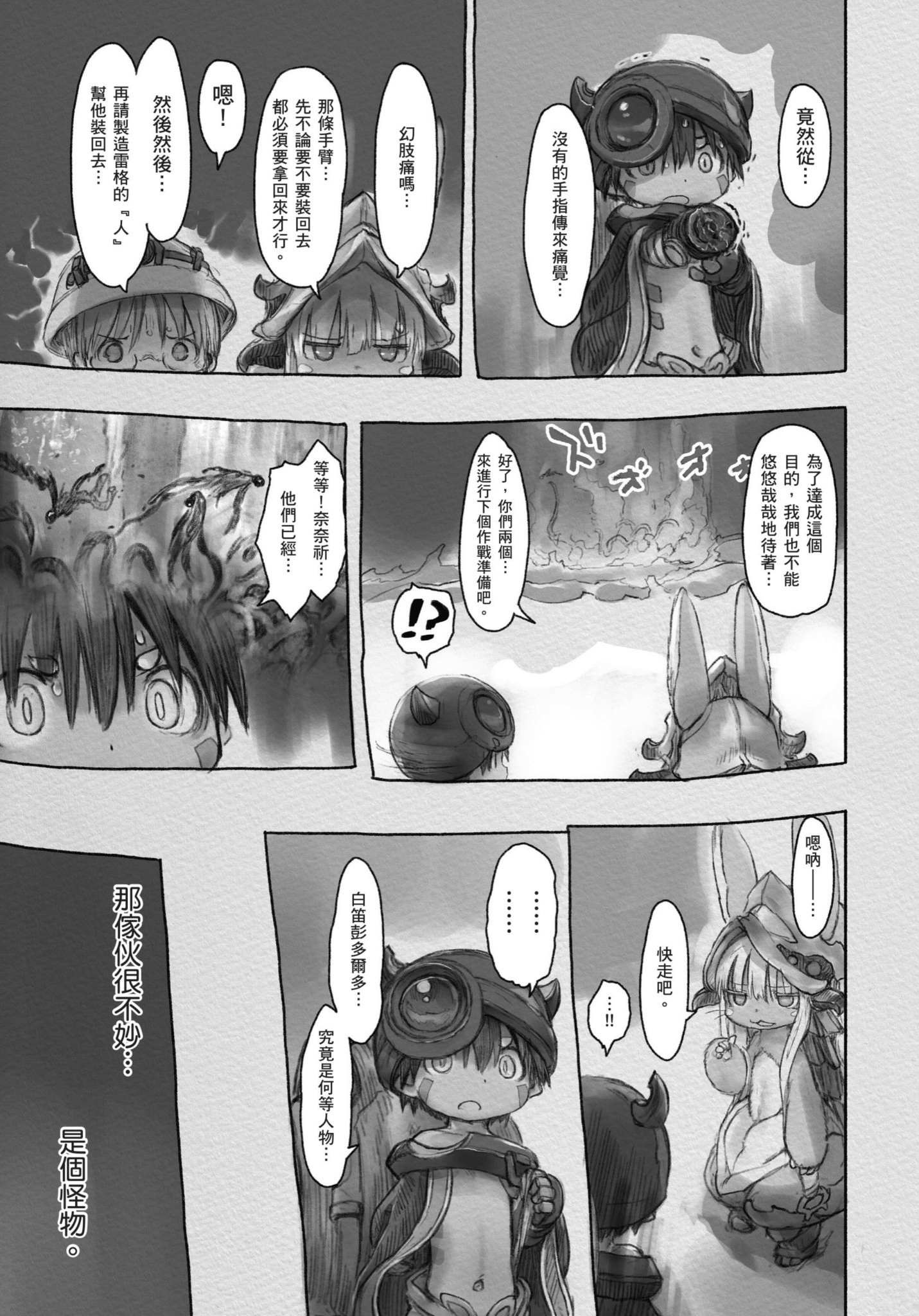 Page 134