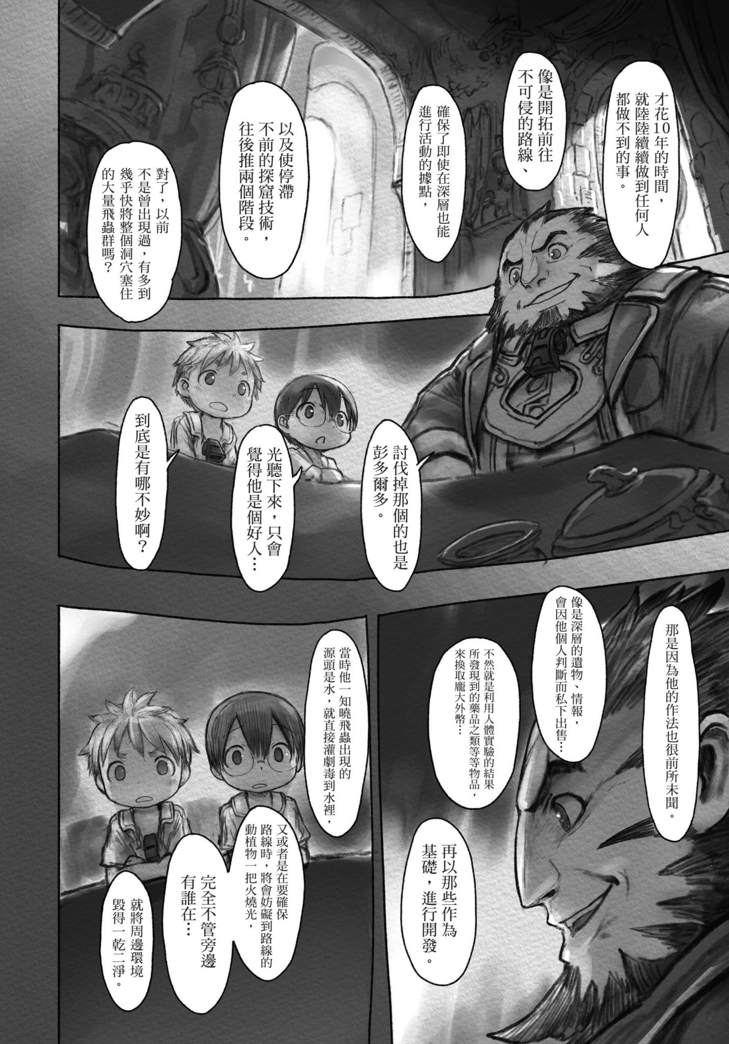 Page 135