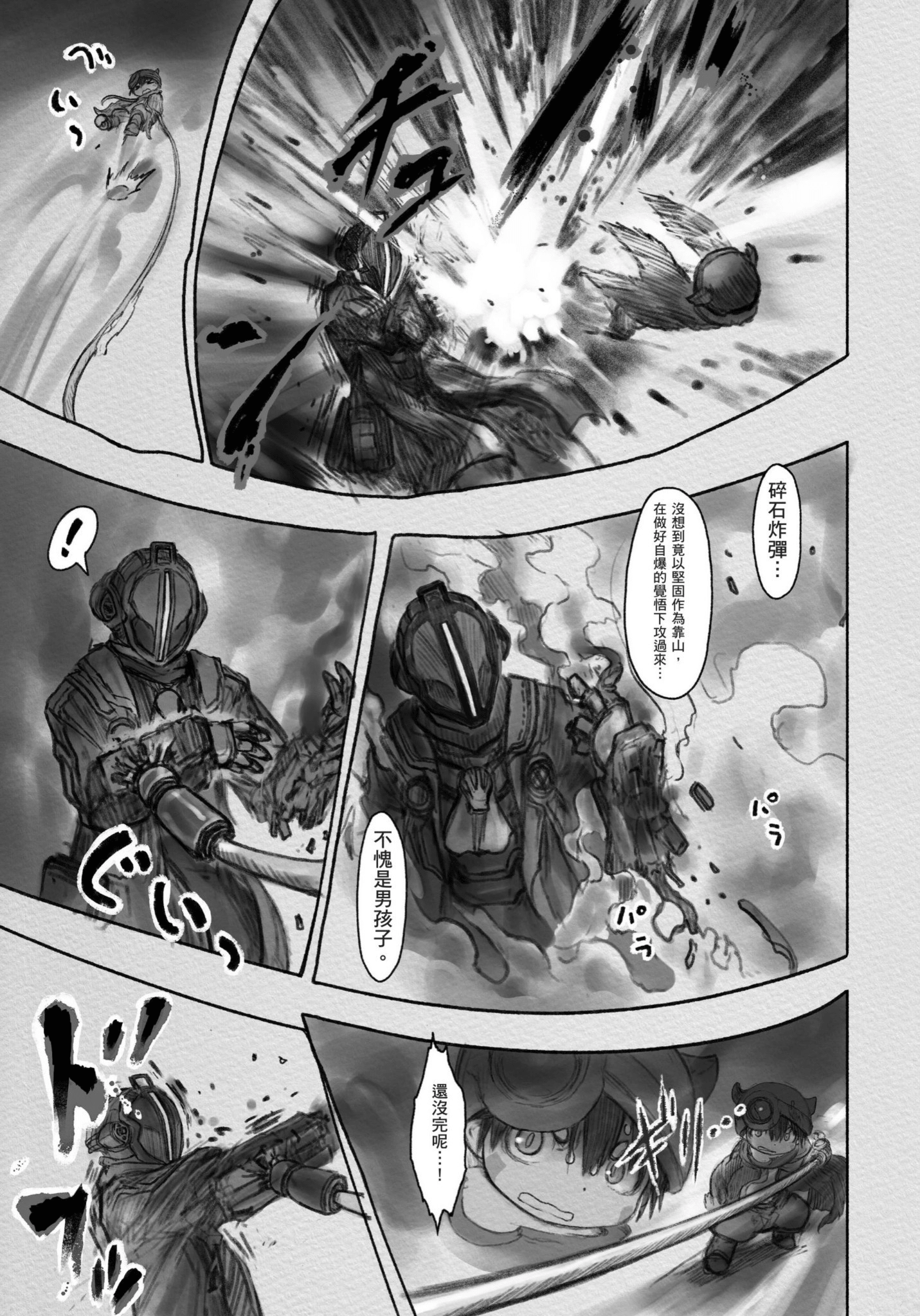 Page 142