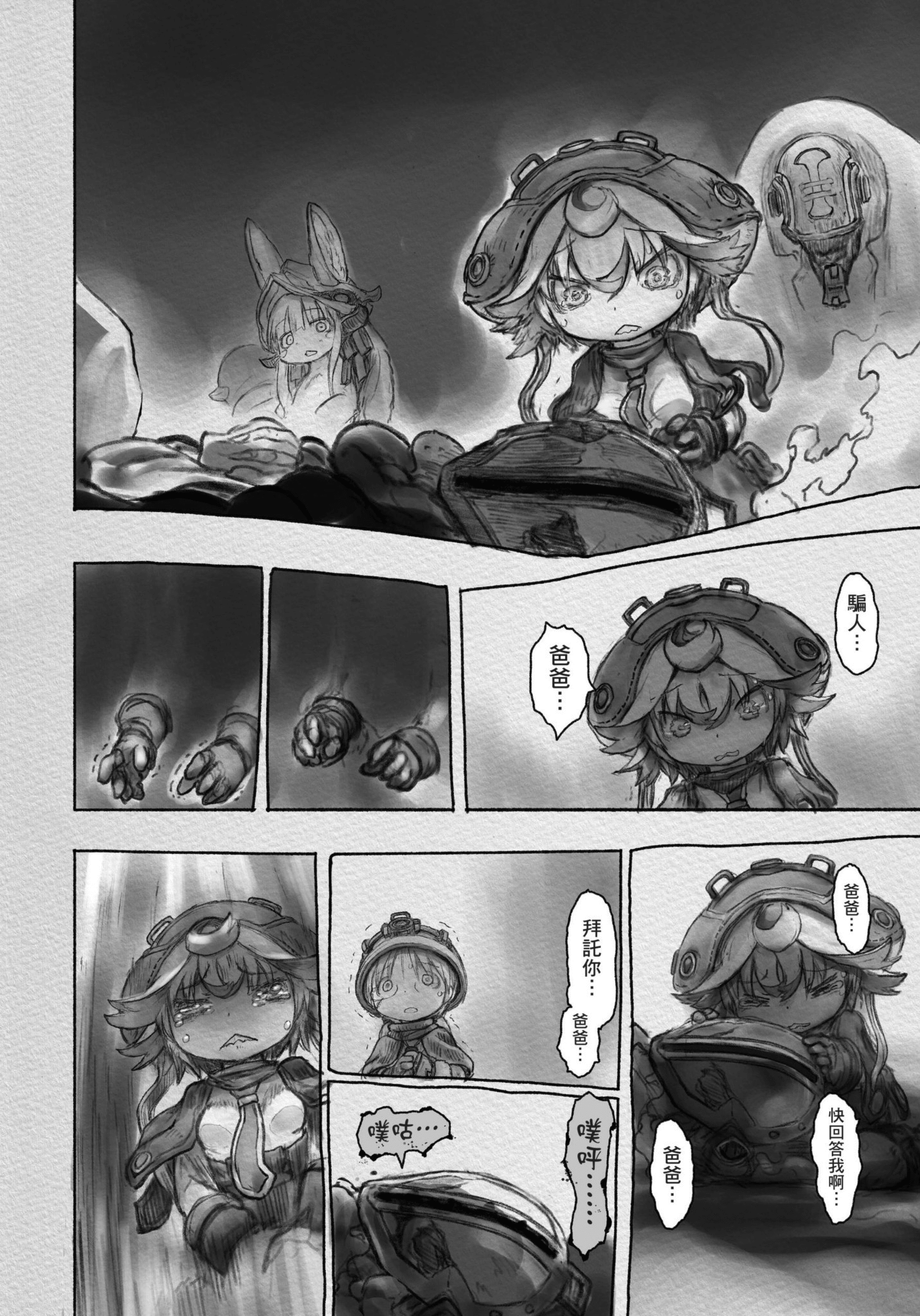 Page 151