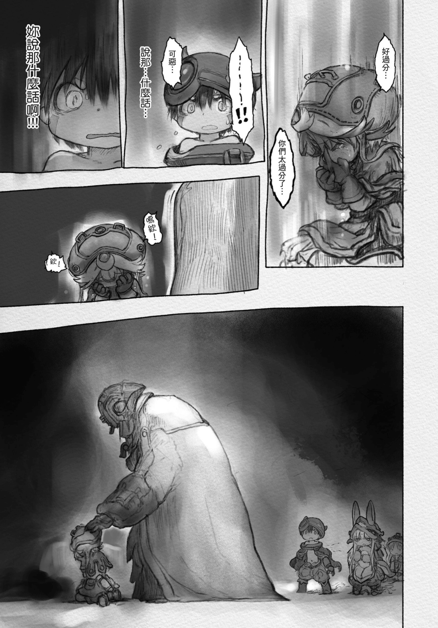 Page 152