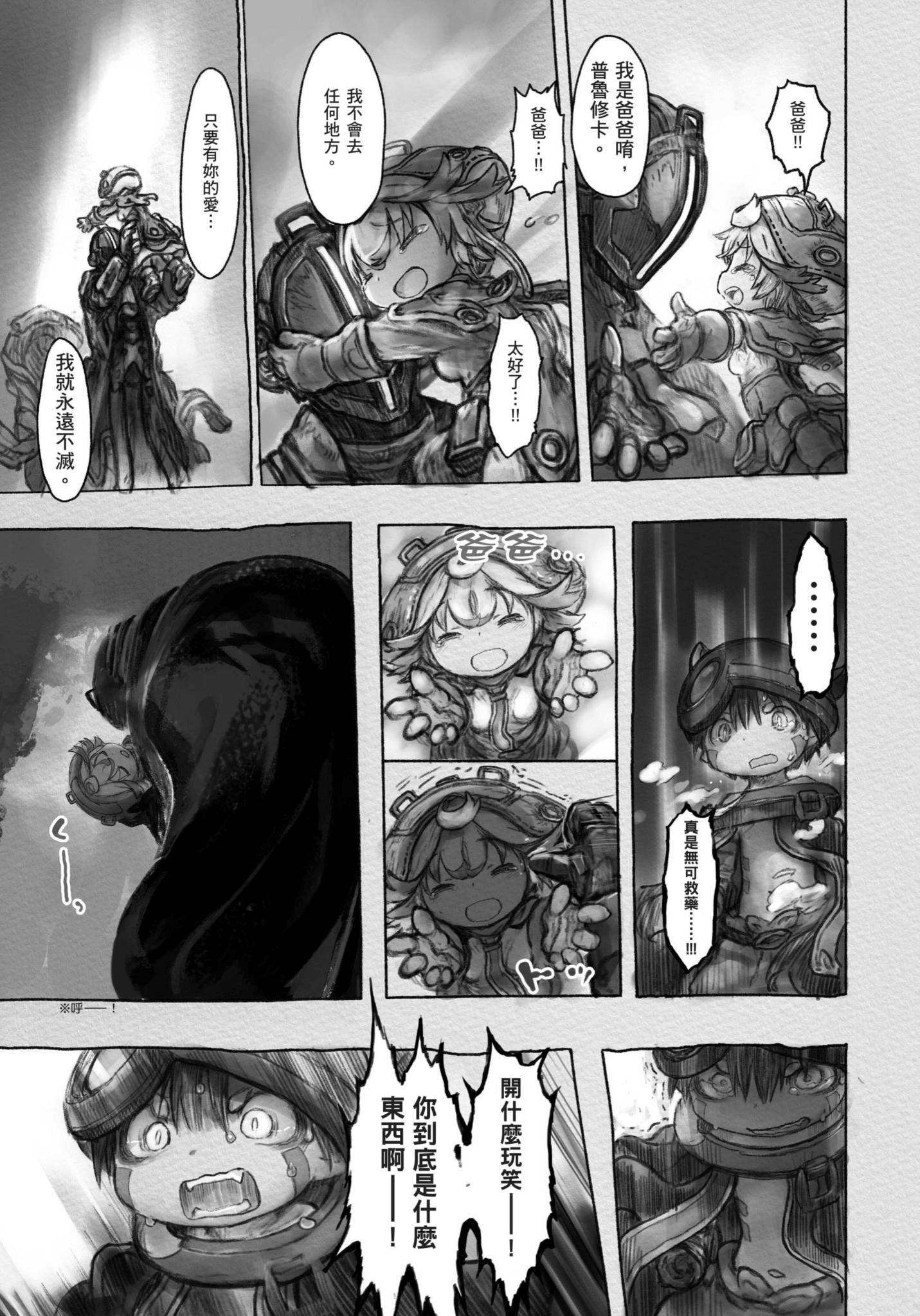 Page 154