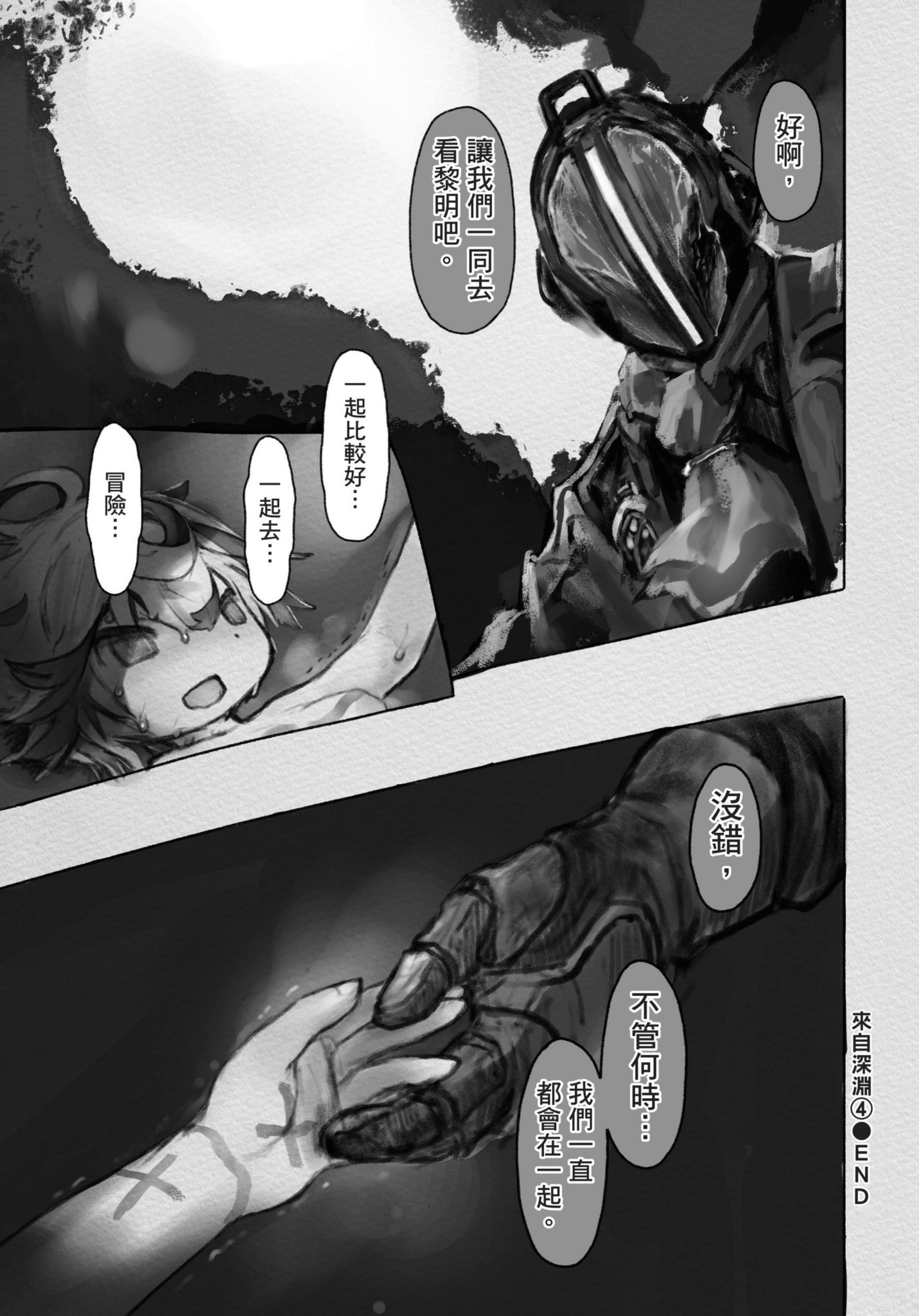 Page 160