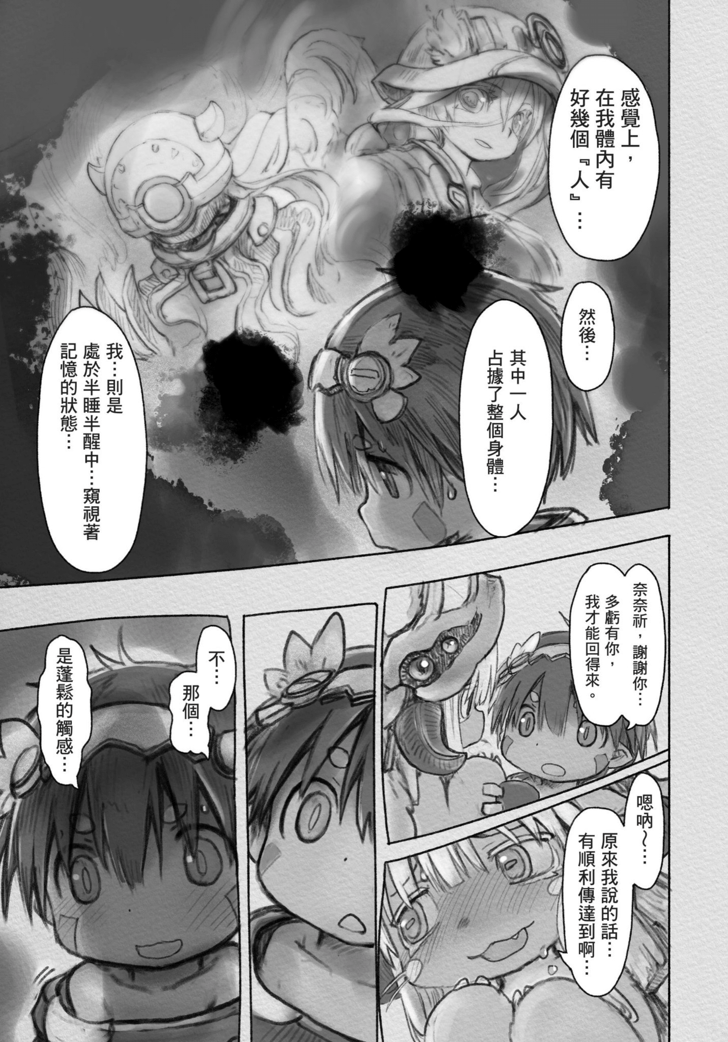 Page 78