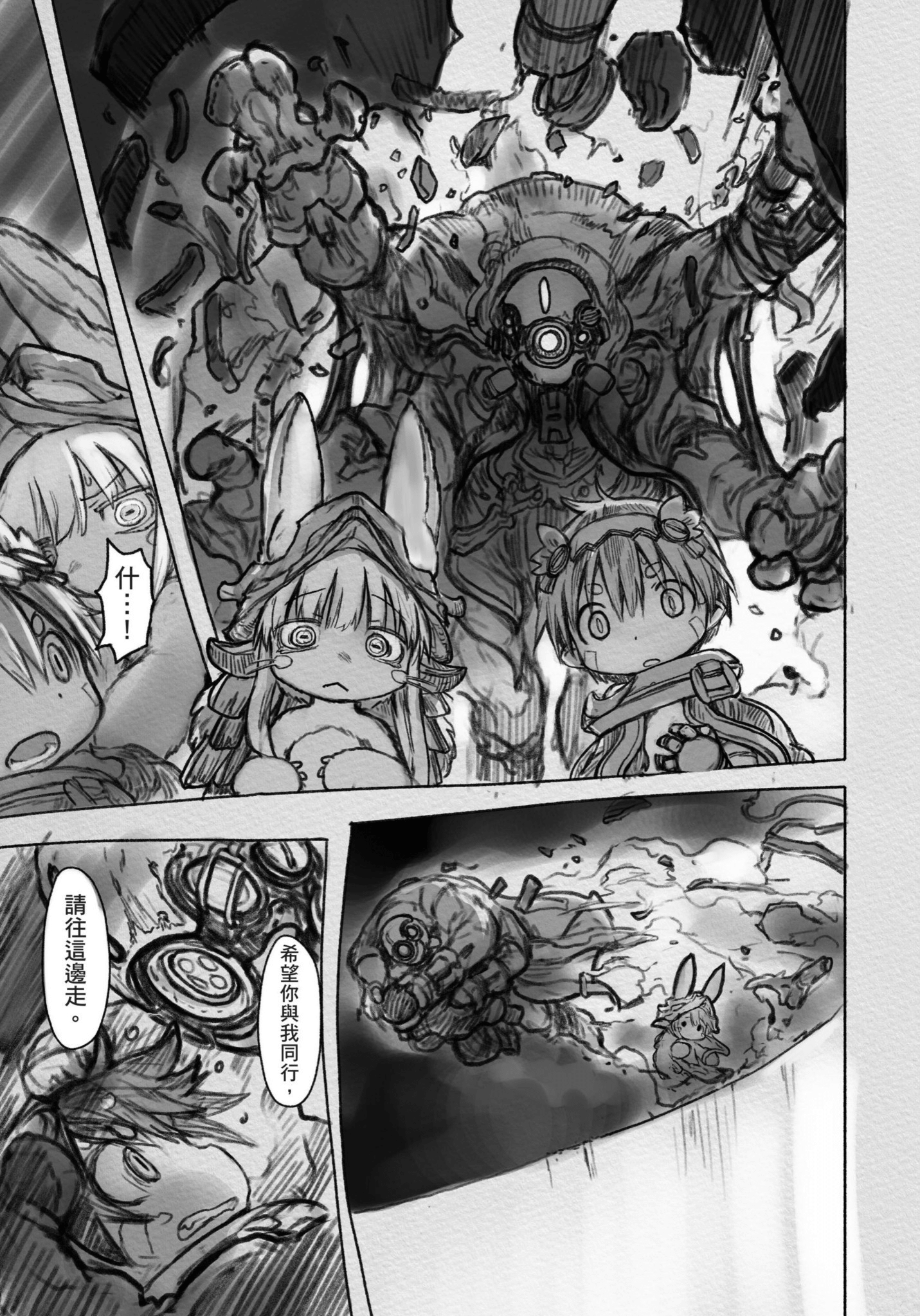 Page 80
