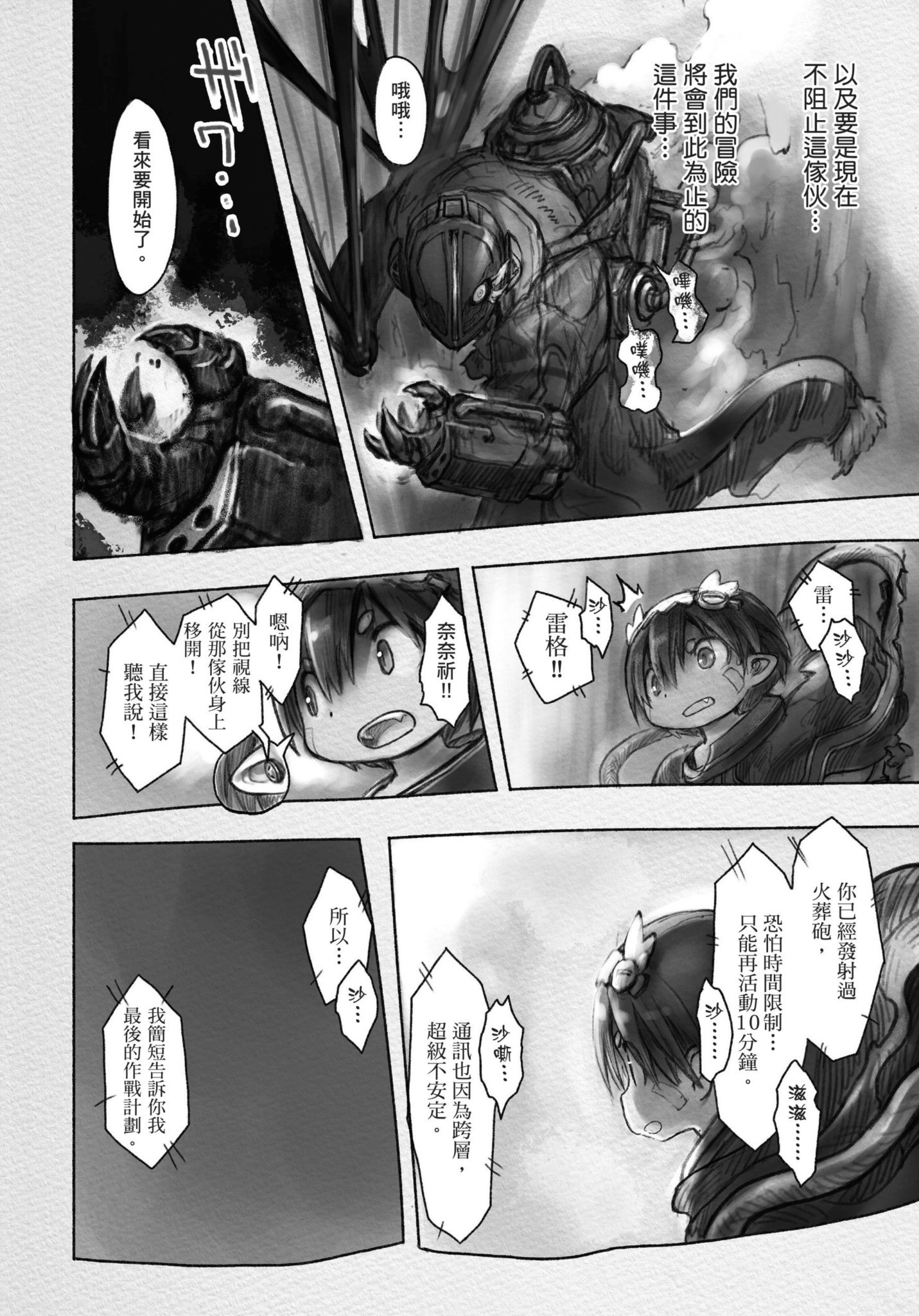 Page 93