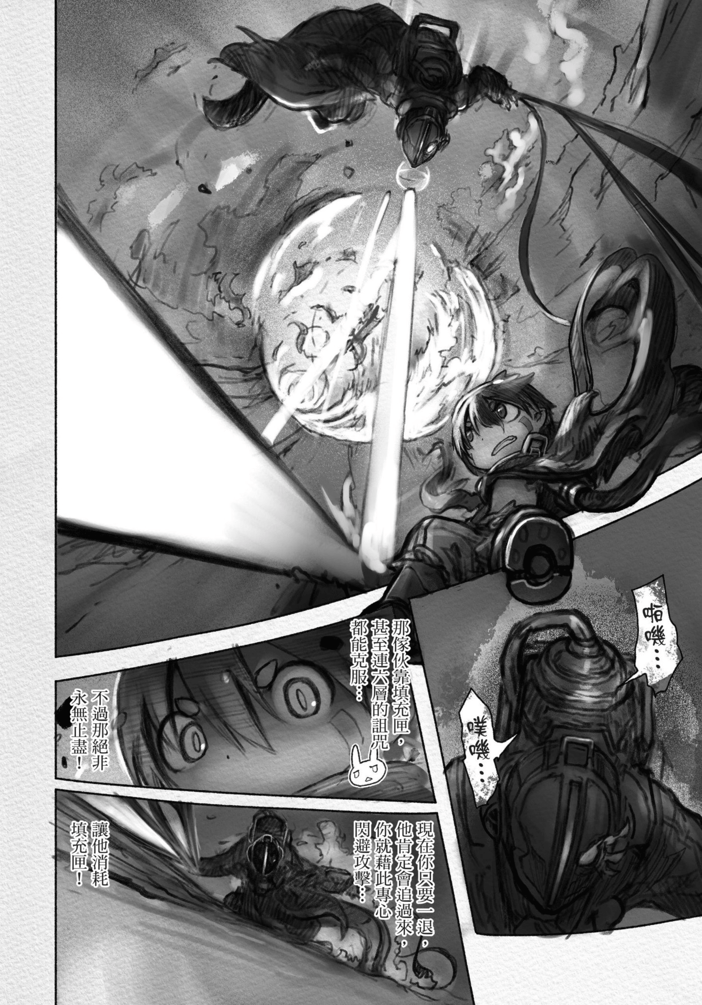 Page 97