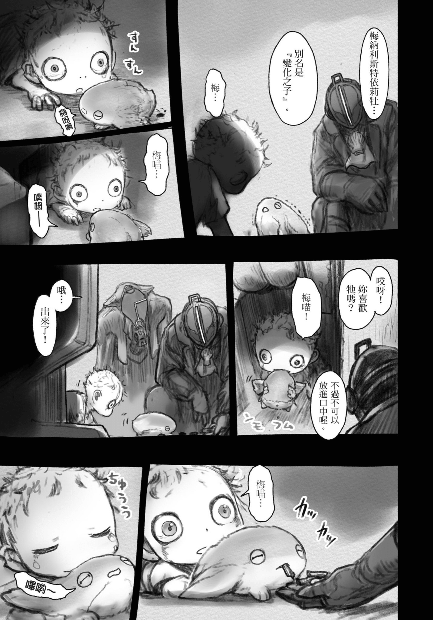 Page 118