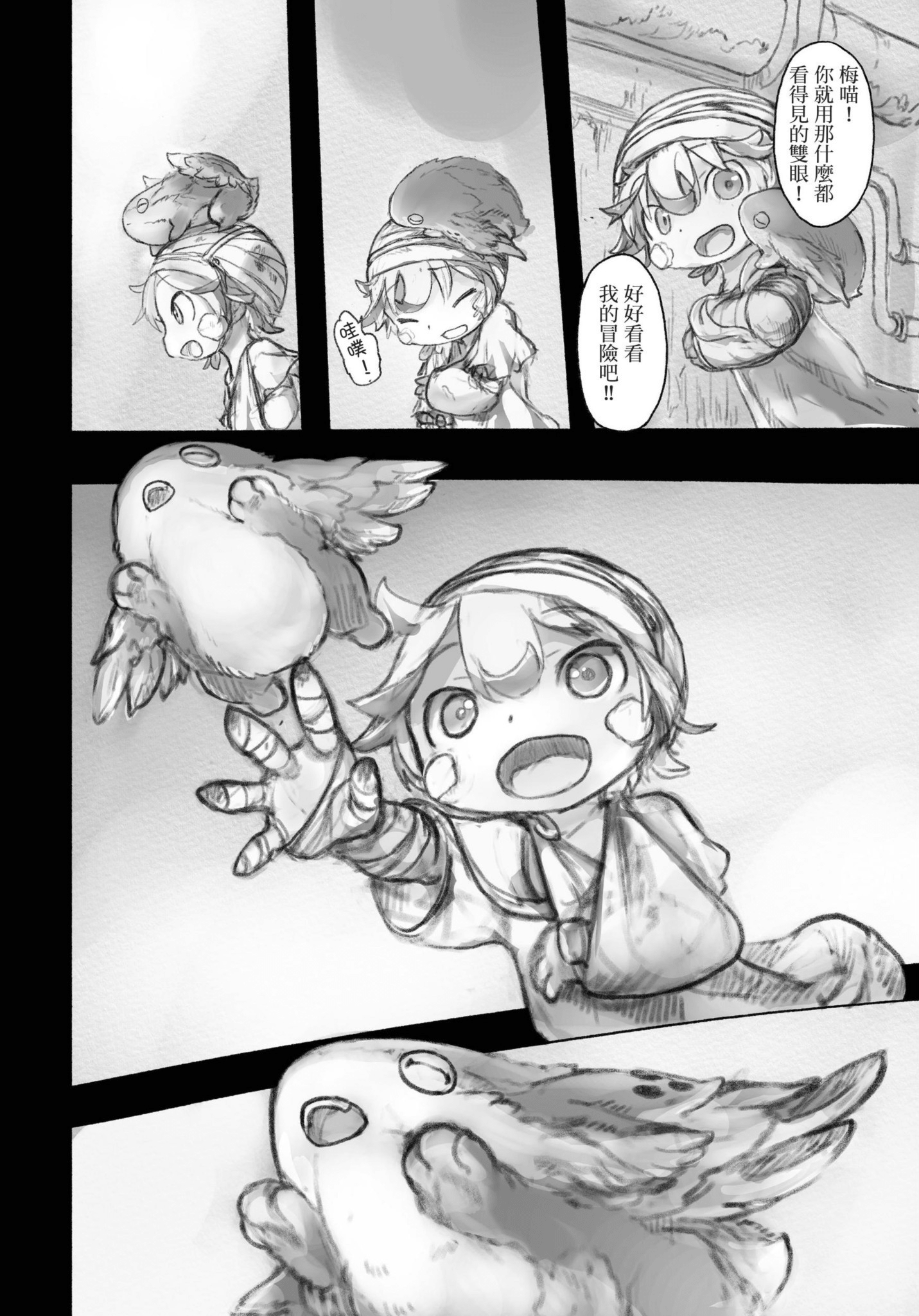 Page 123