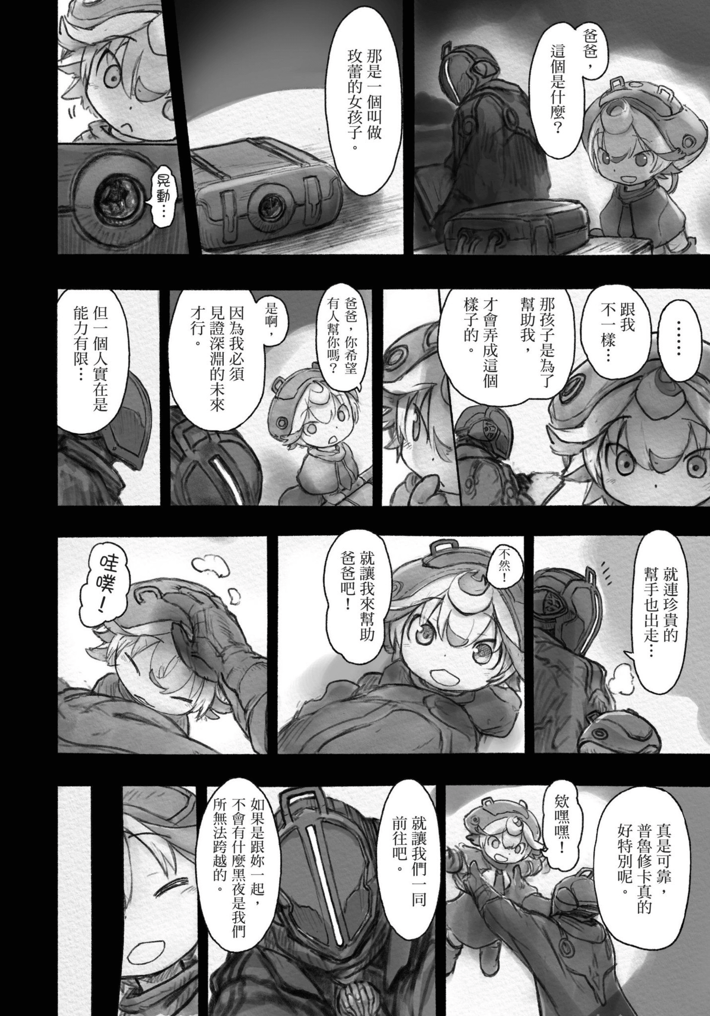 Page 125