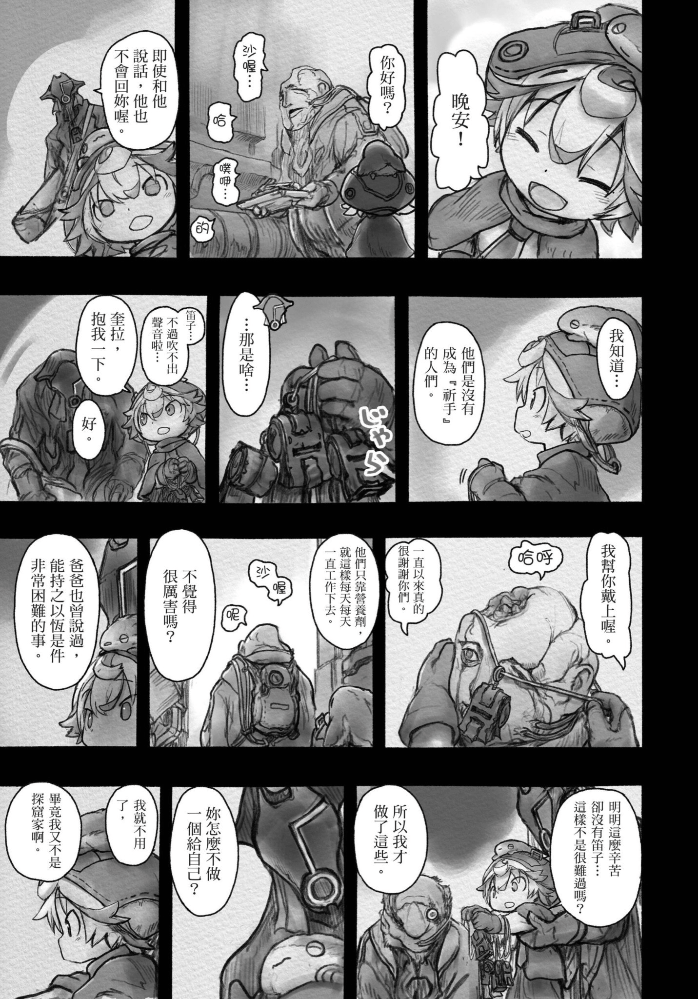 Page 126