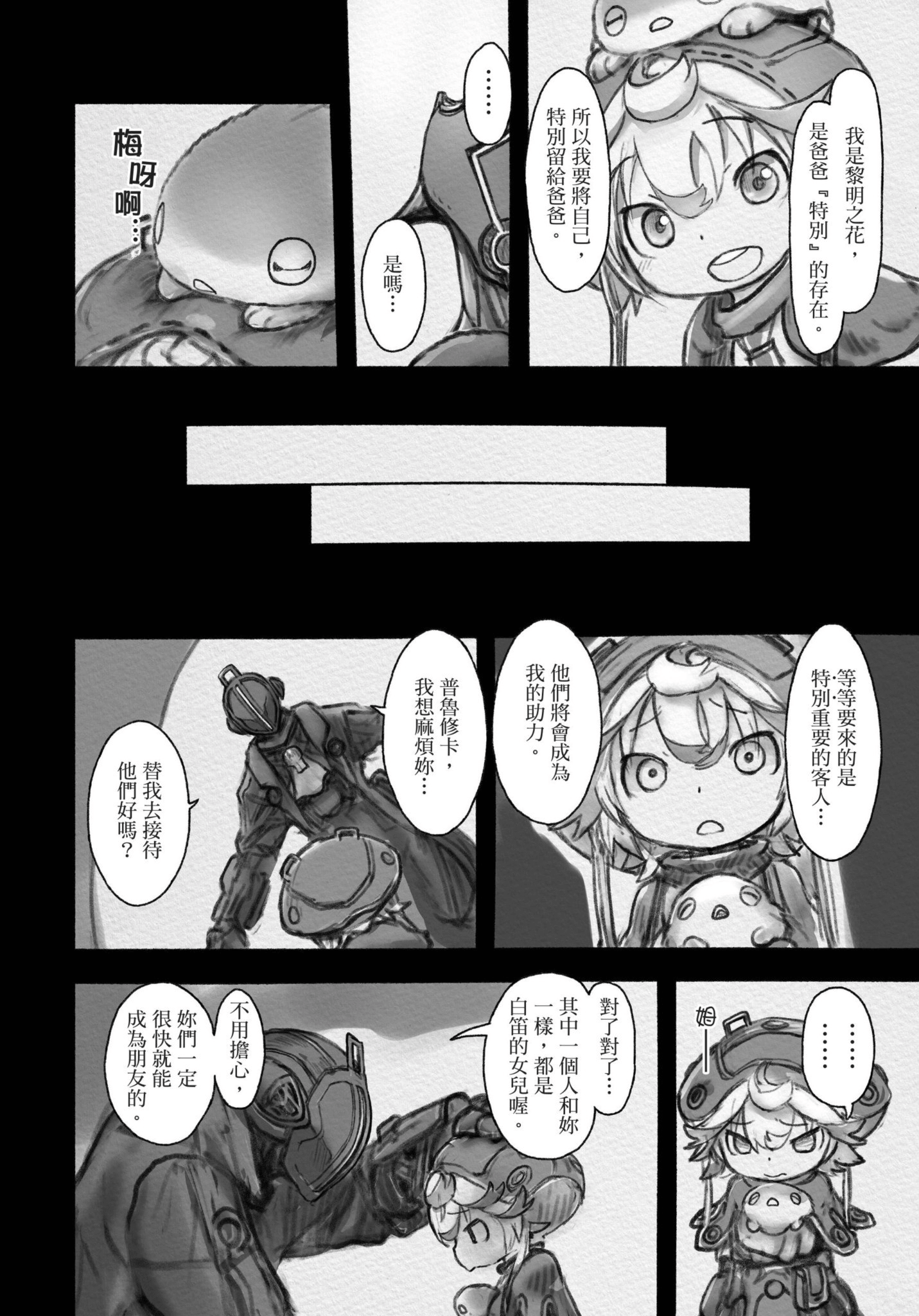 Page 127