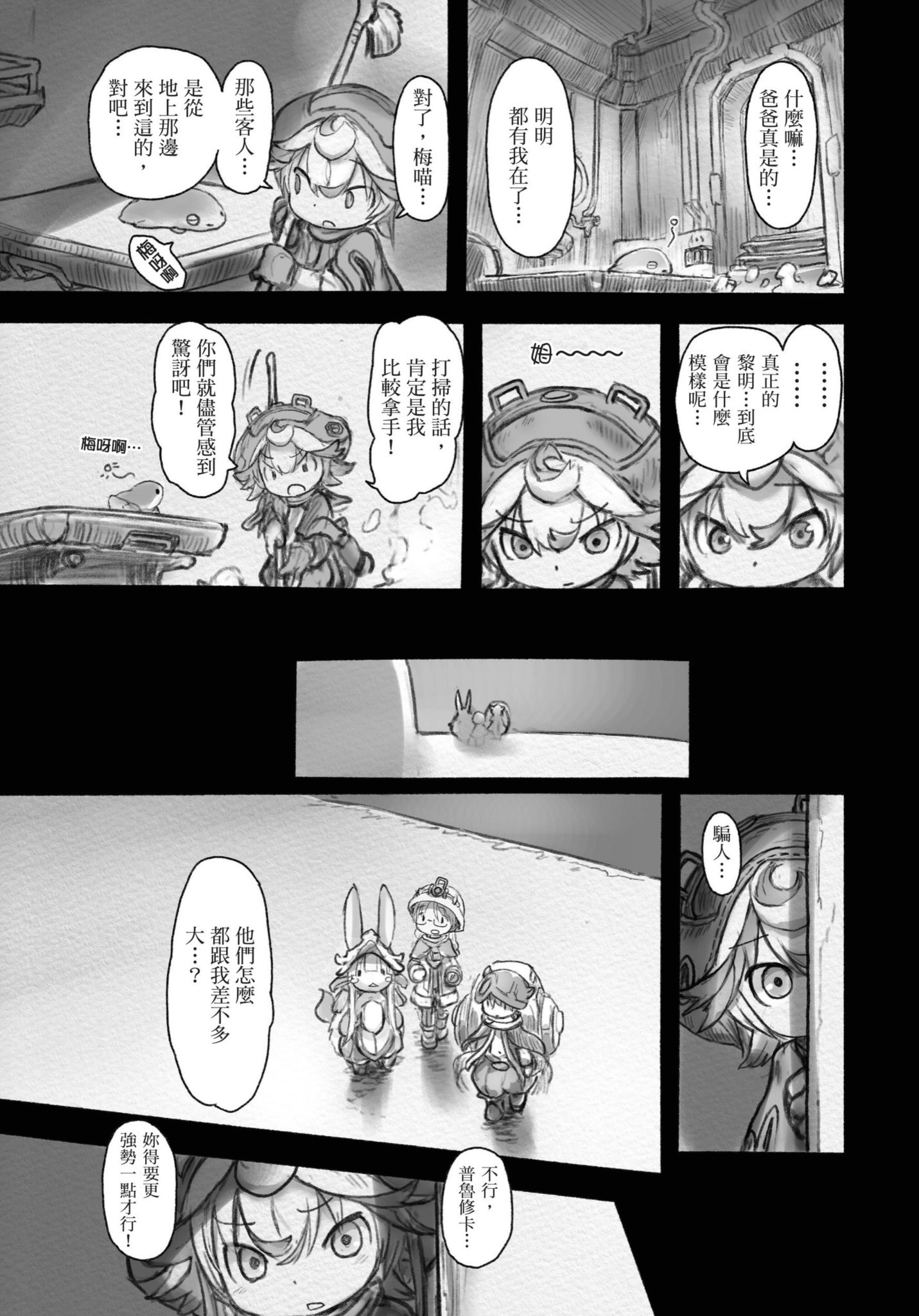 Page 128