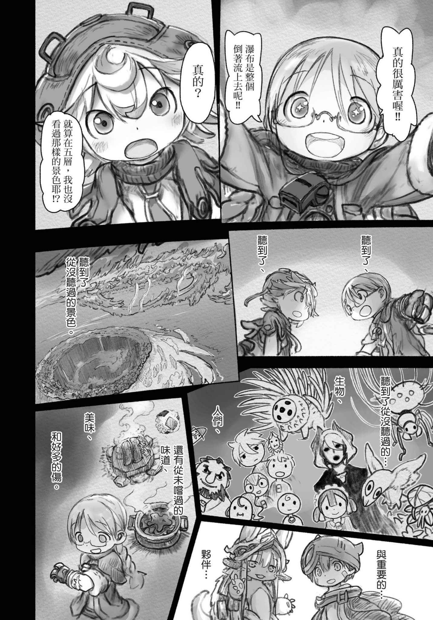 Page 129