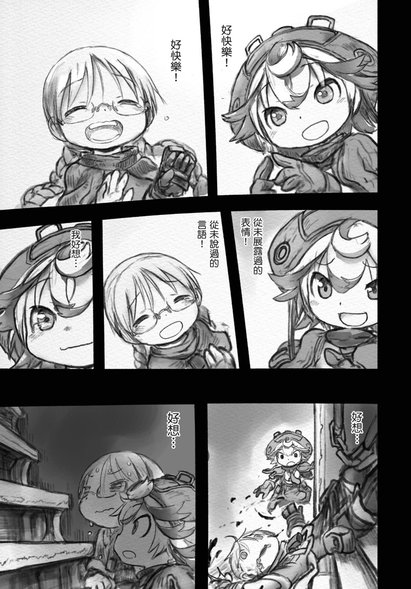 Page 130