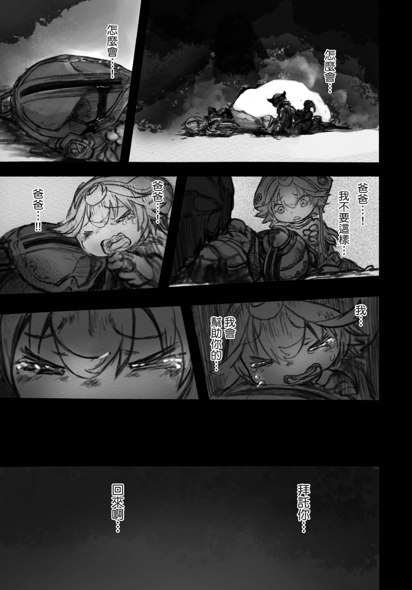 Page 132