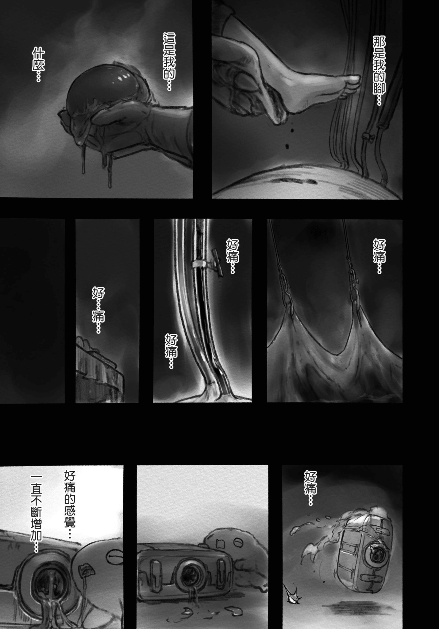 Page 134
