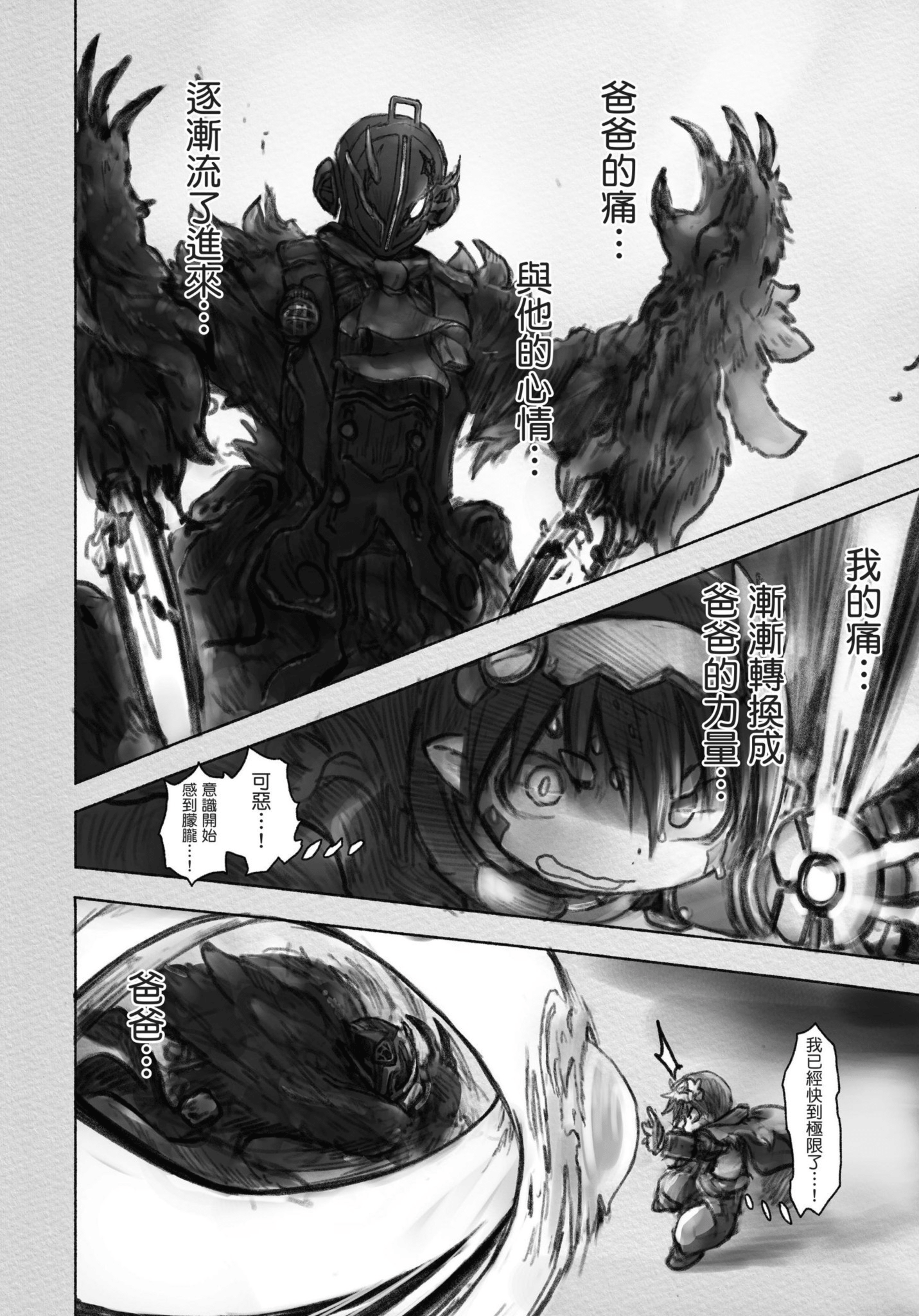 Page 135