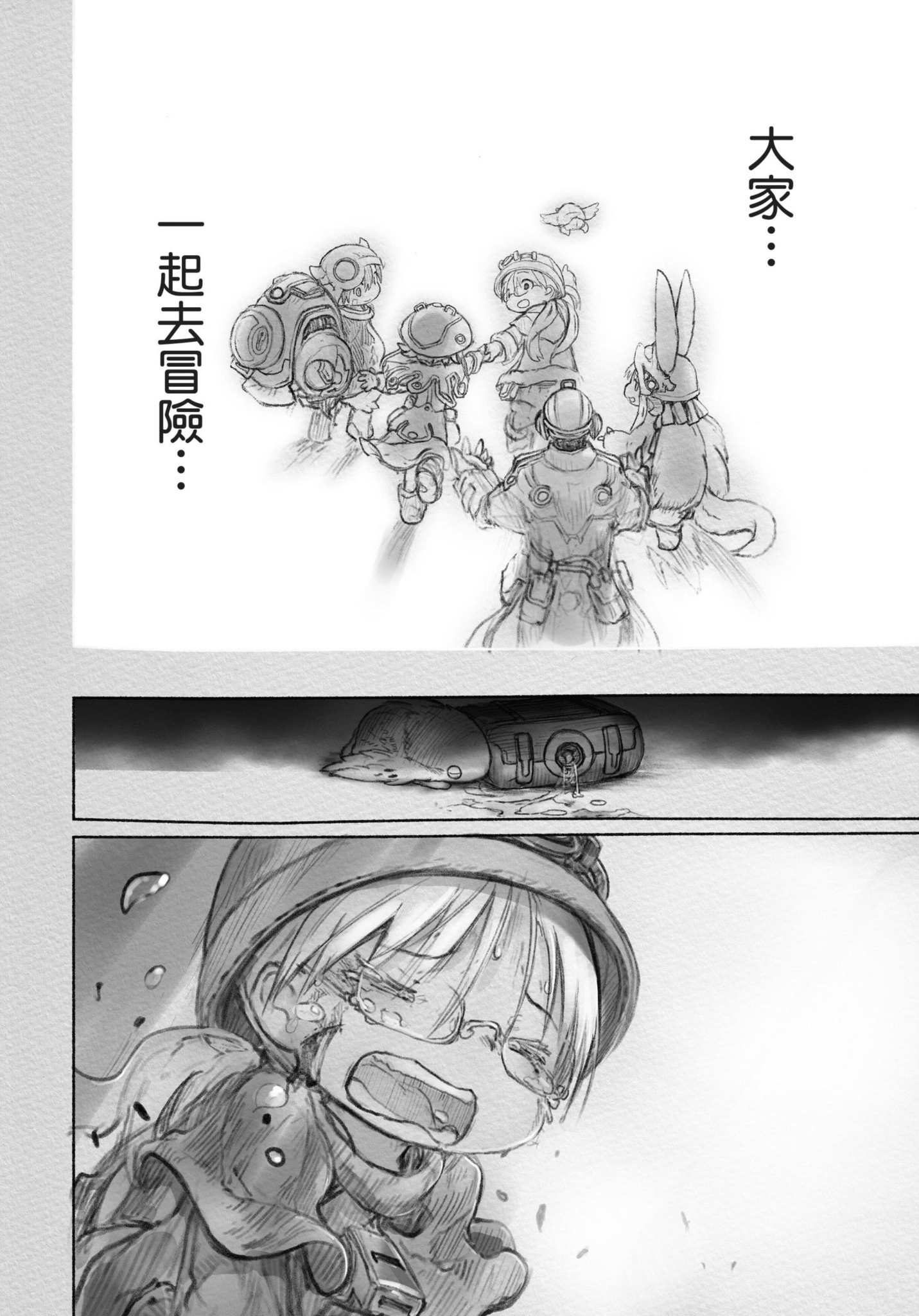 Page 143