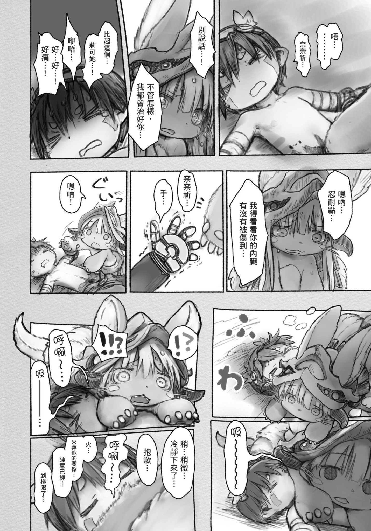 Page 145