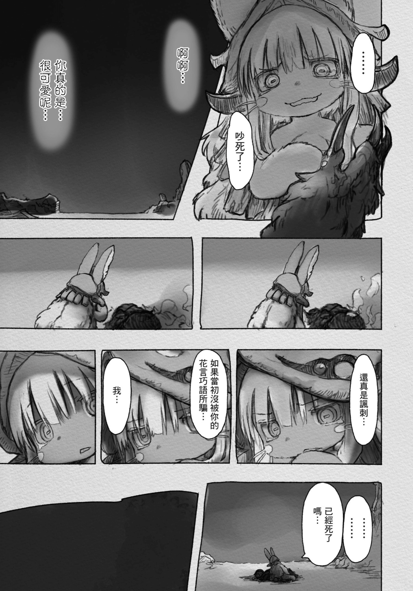 Page 150