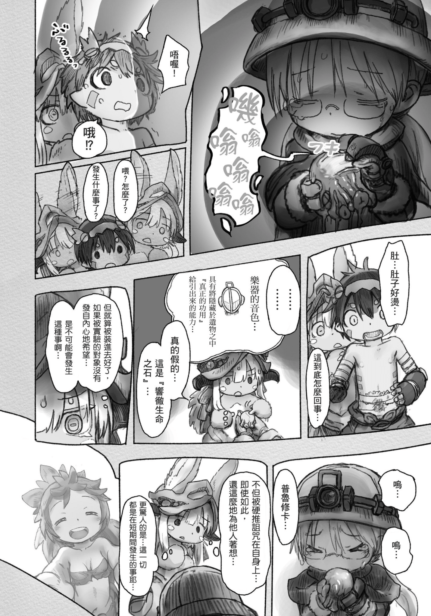 Page 155